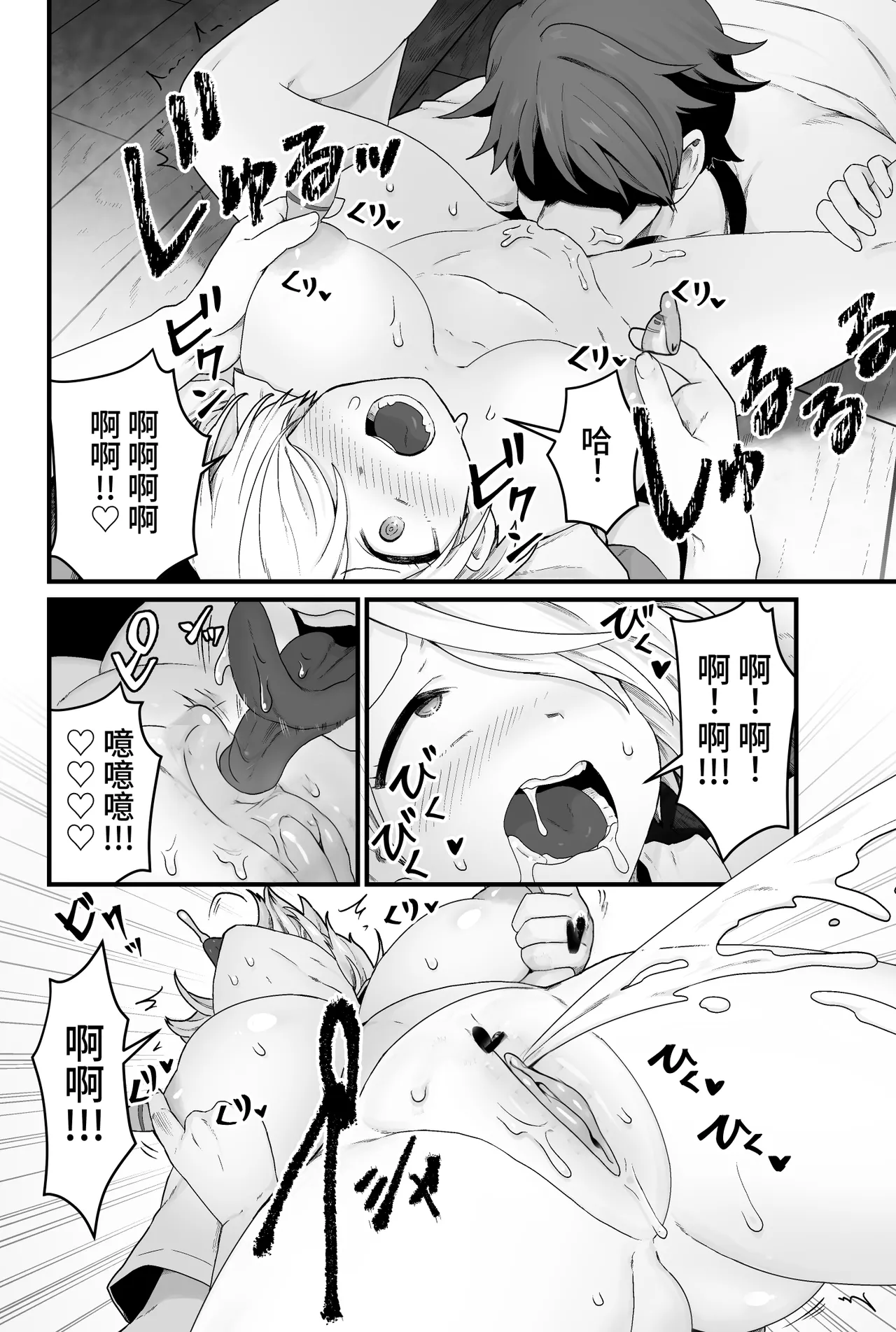 หน้า 15