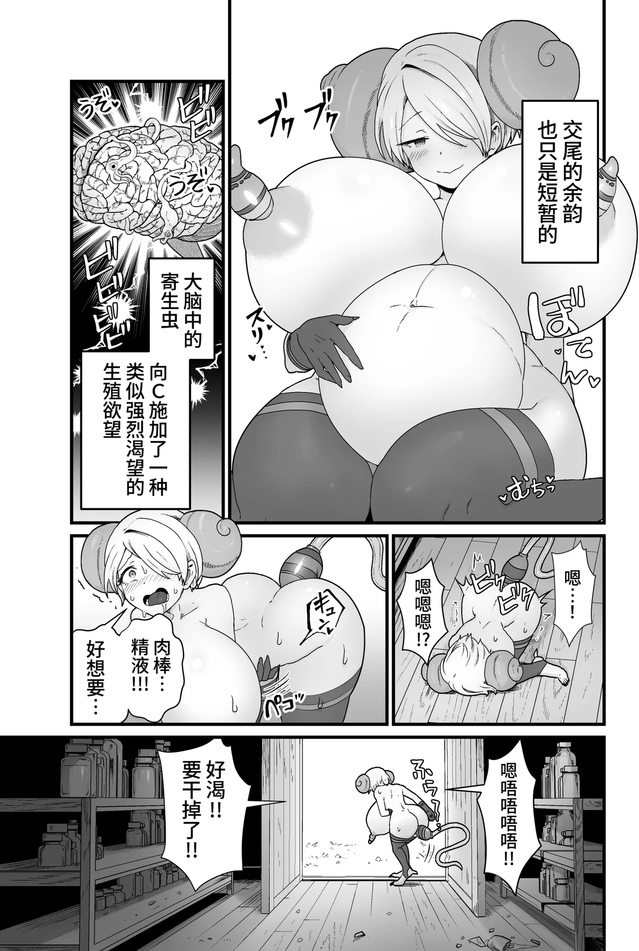 หน้า 30