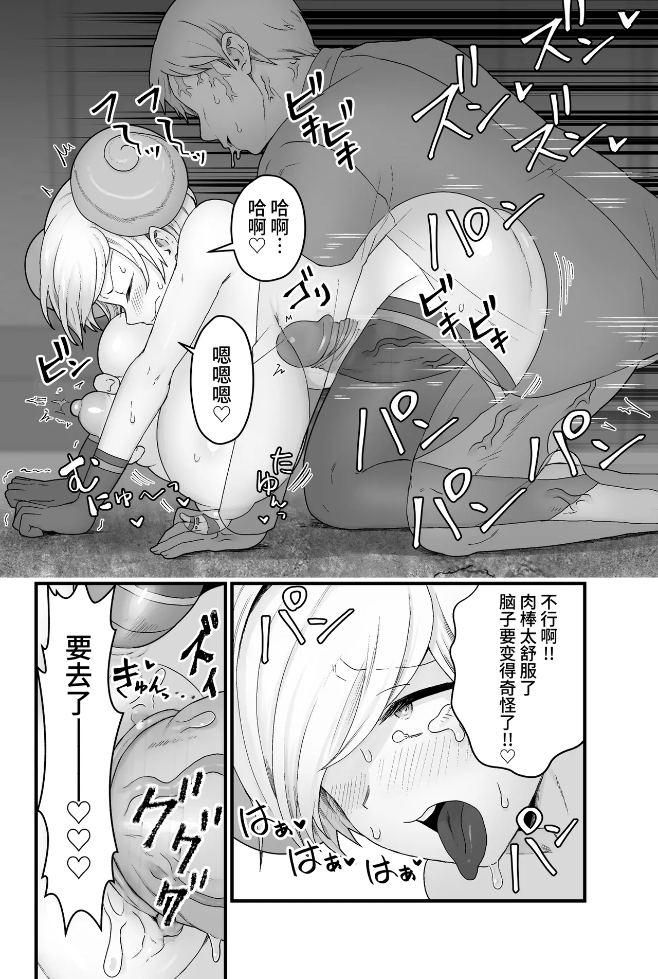 หน้า 35