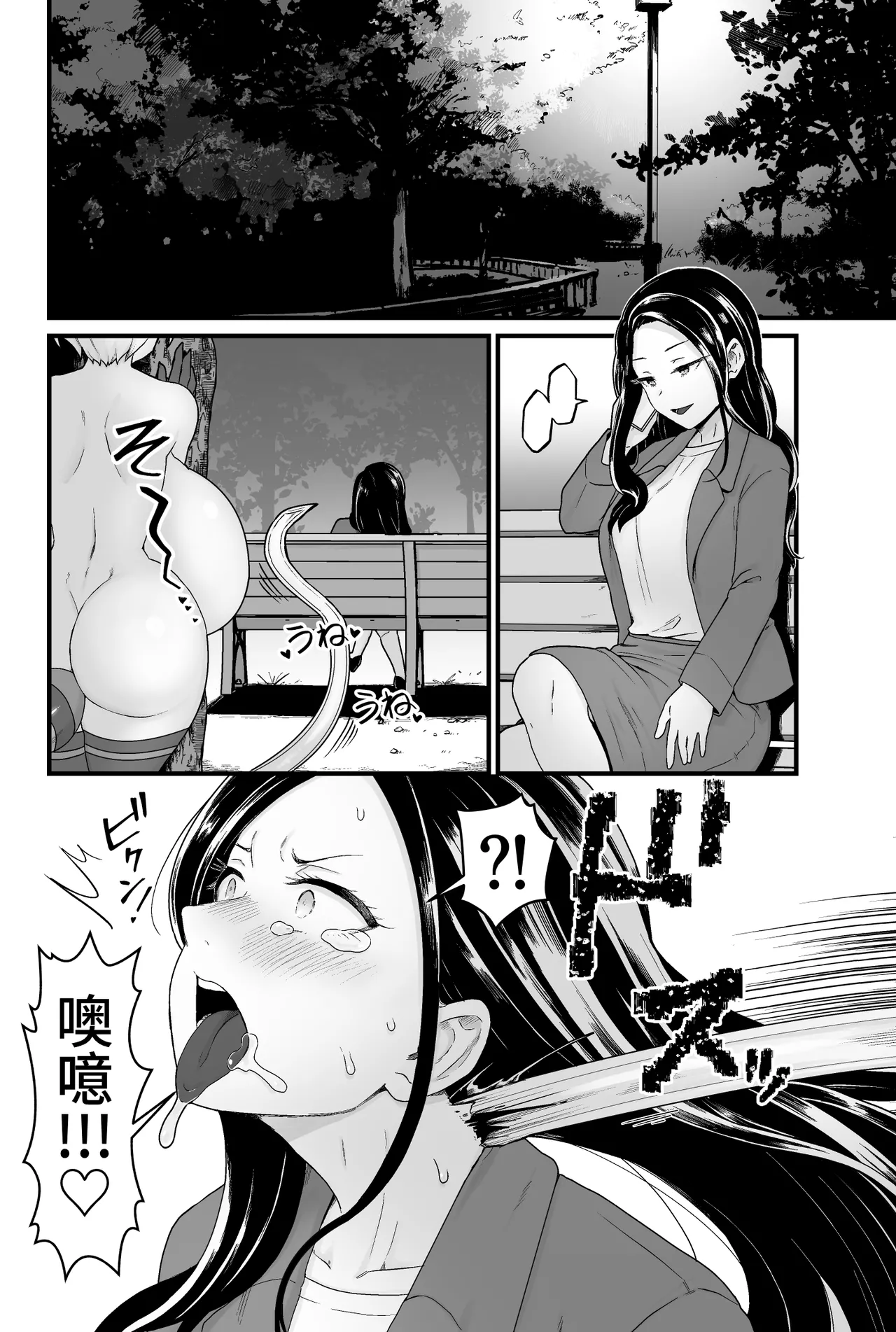 หน้า 39