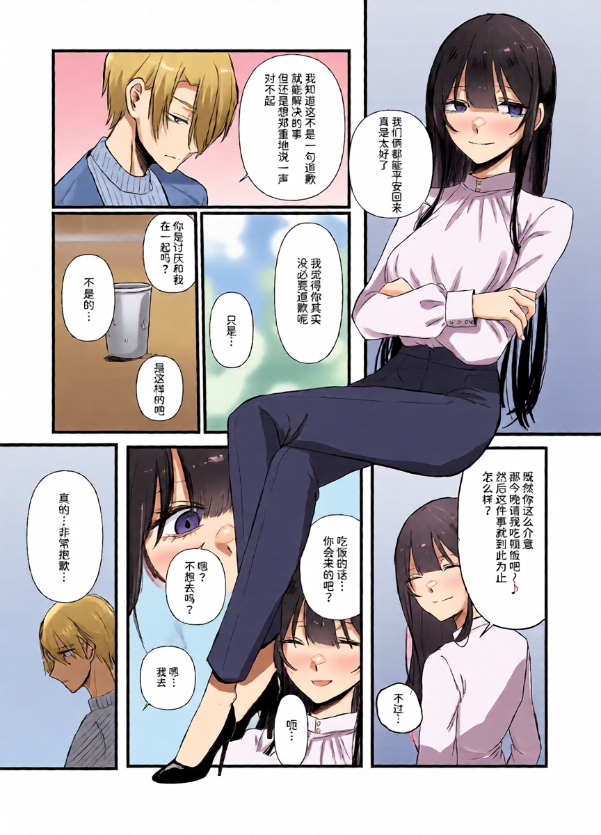 หน้า 12