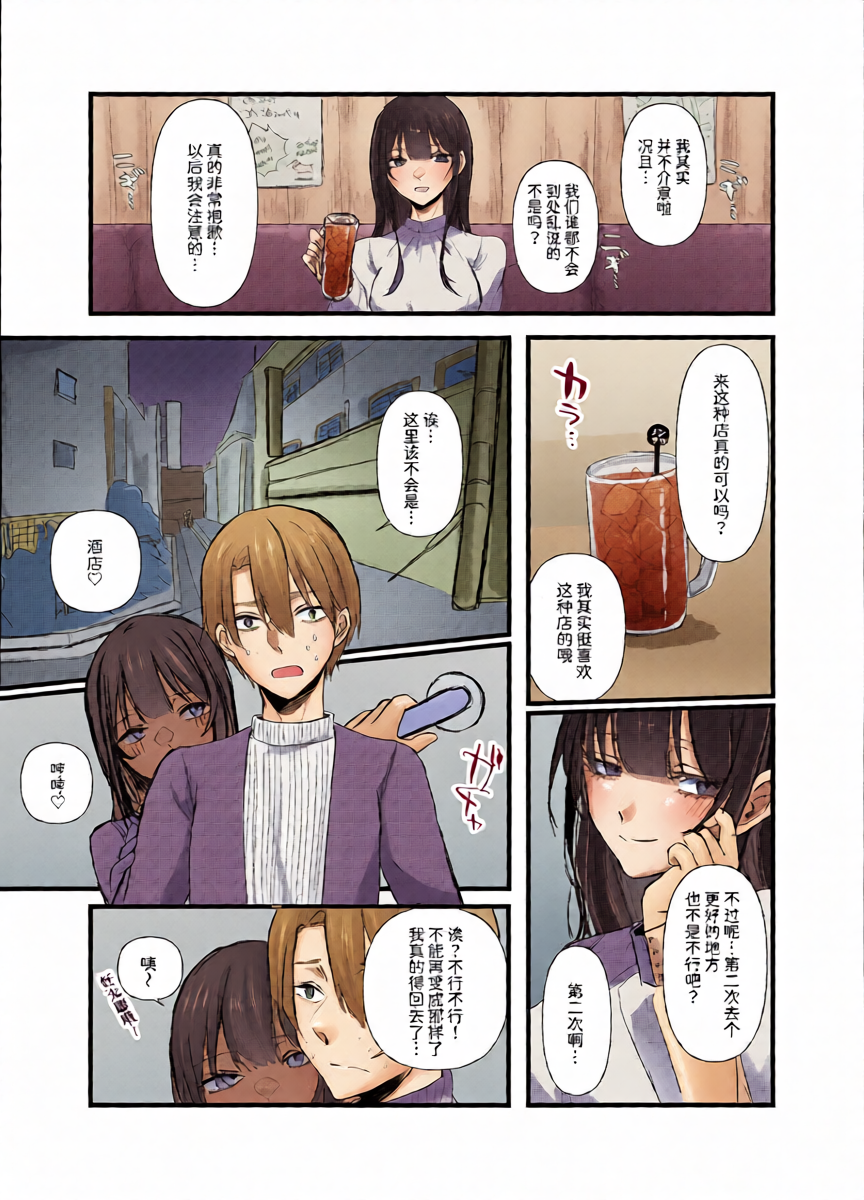 หน้า 13