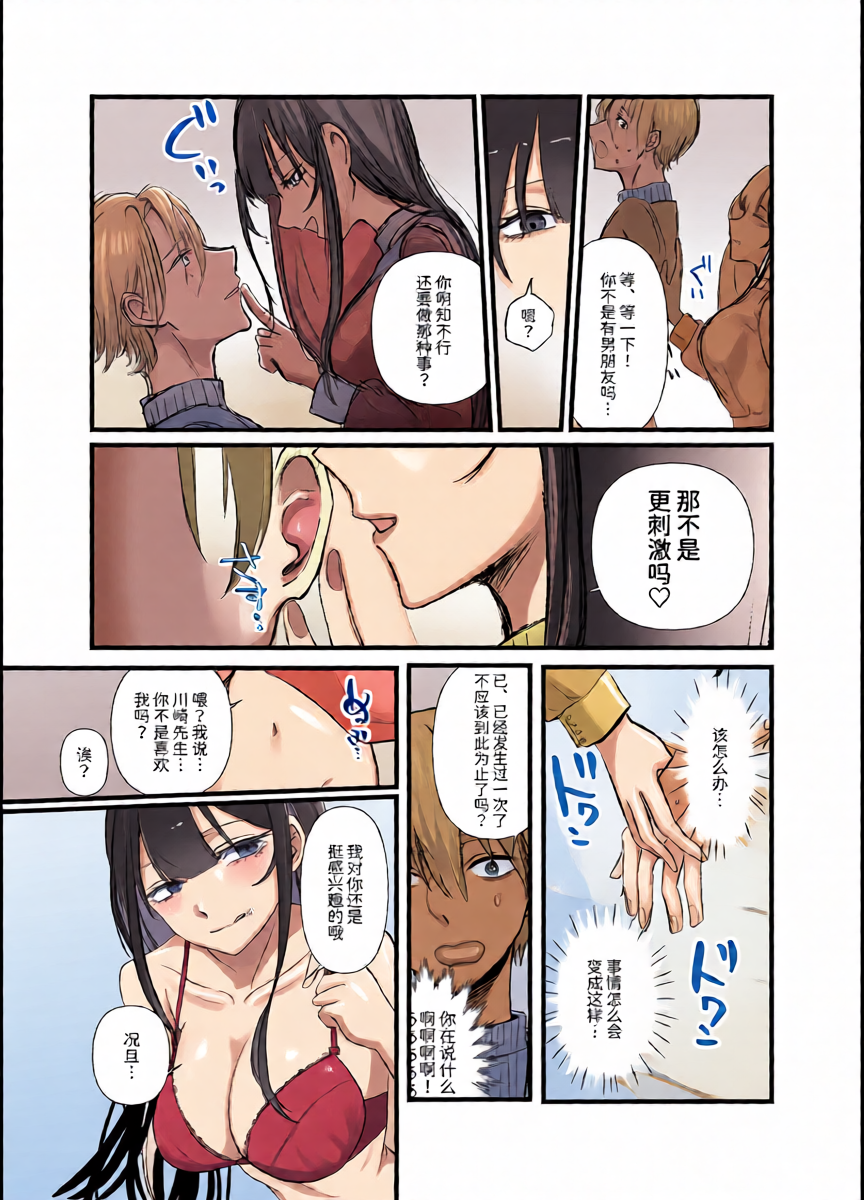 หน้า 14