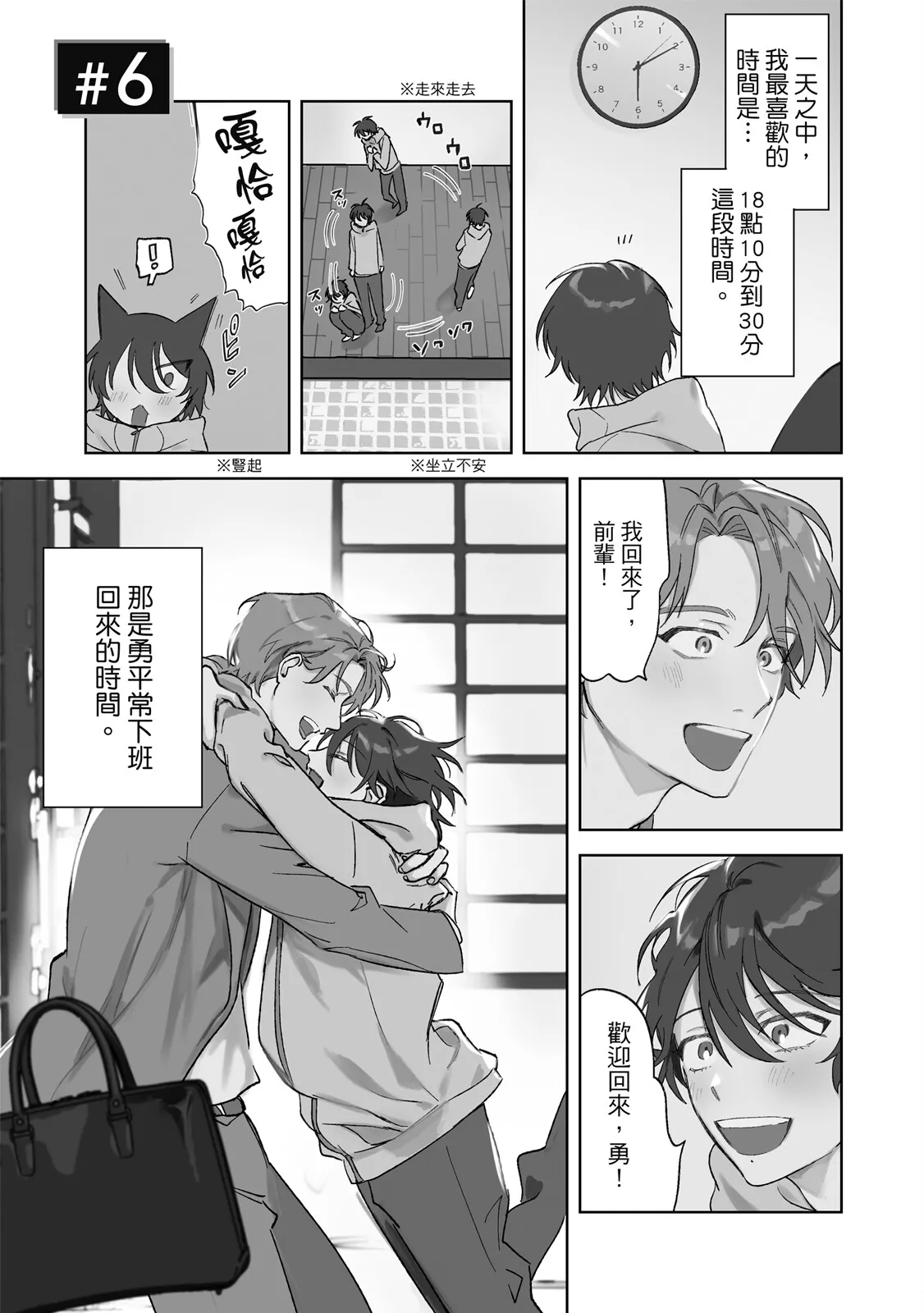 หน้า 5