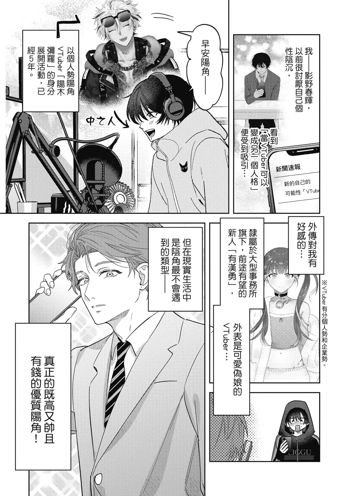 หน้า 9