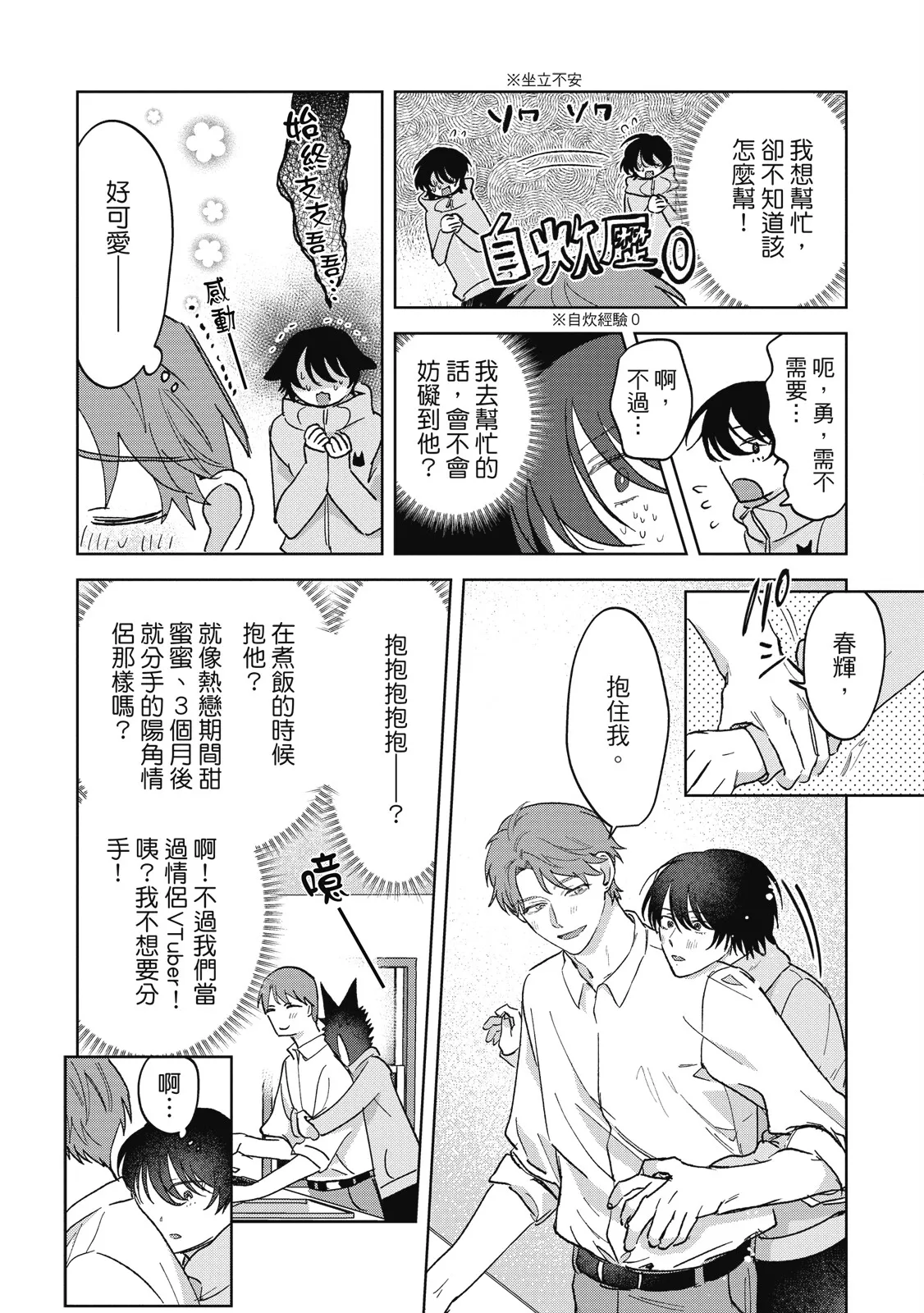 หน้า 12