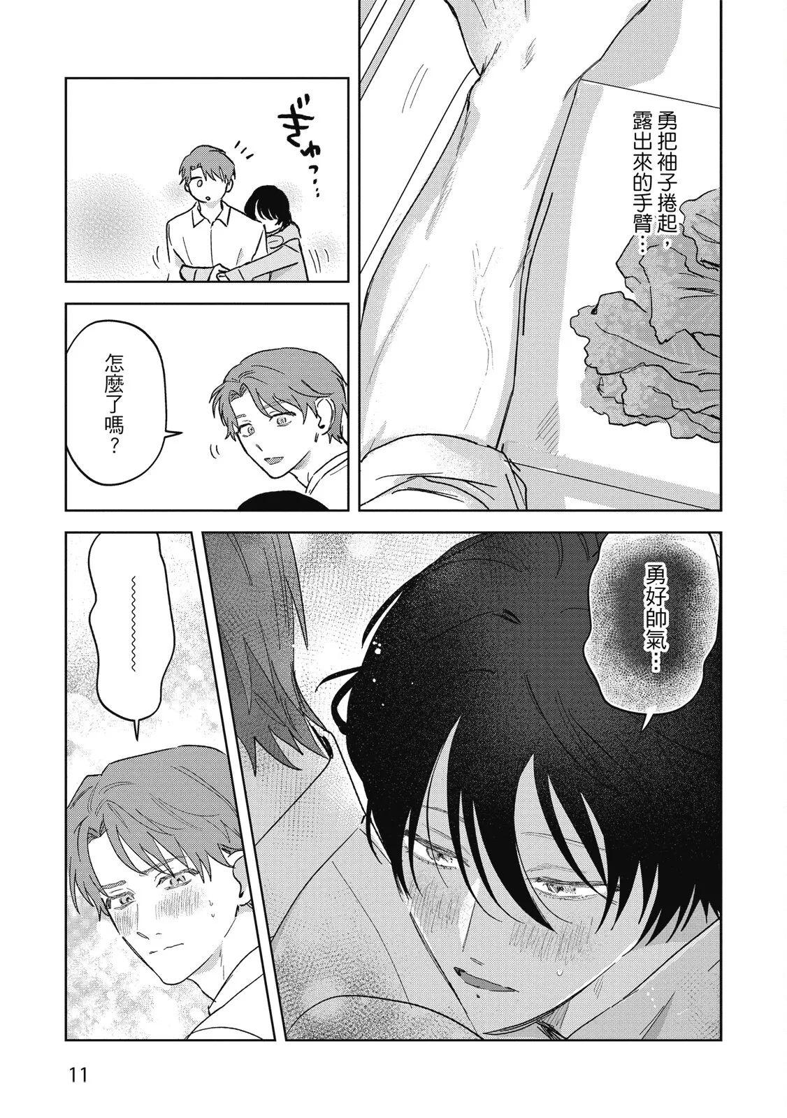 หน้า 13