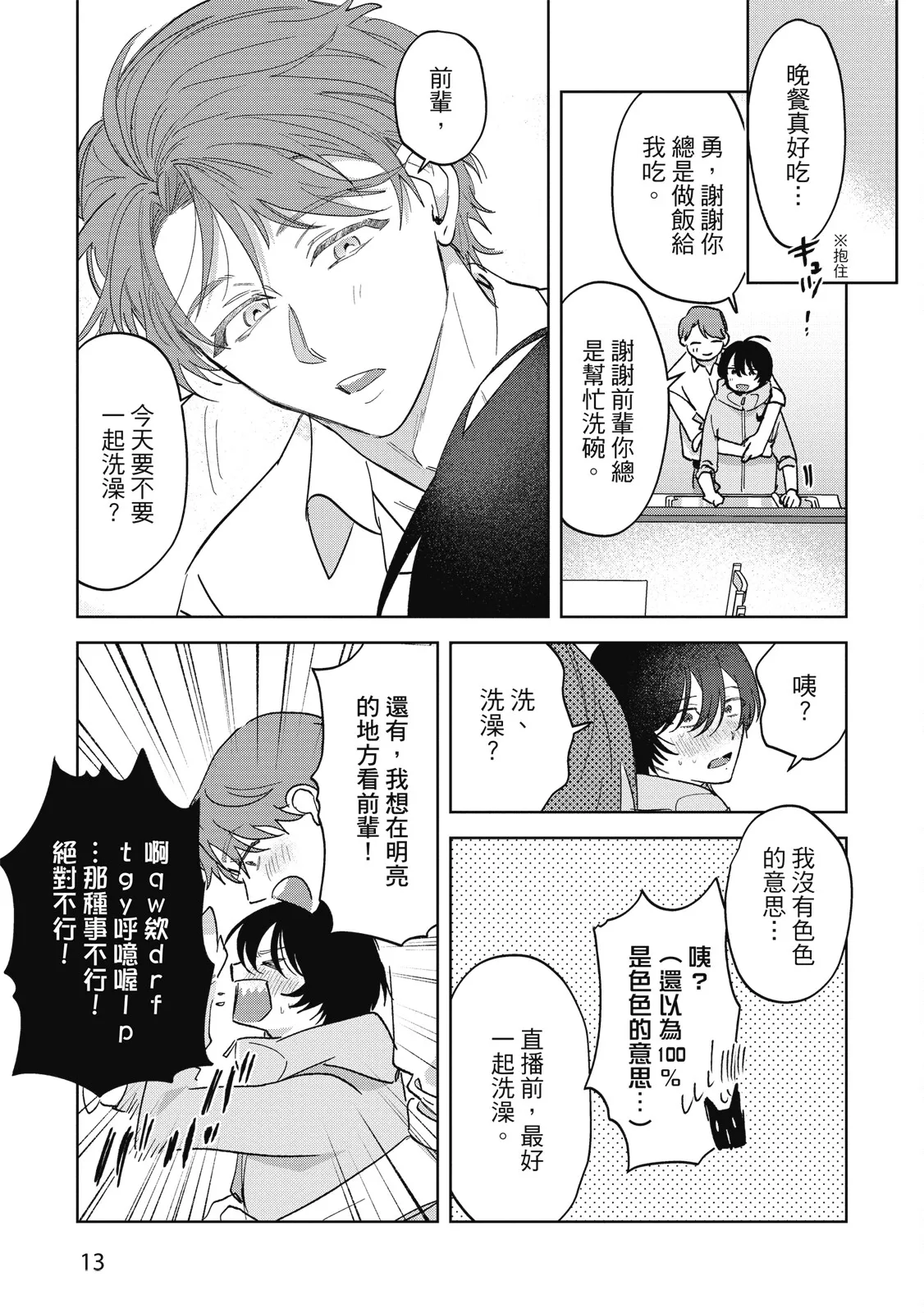 หน้า 15