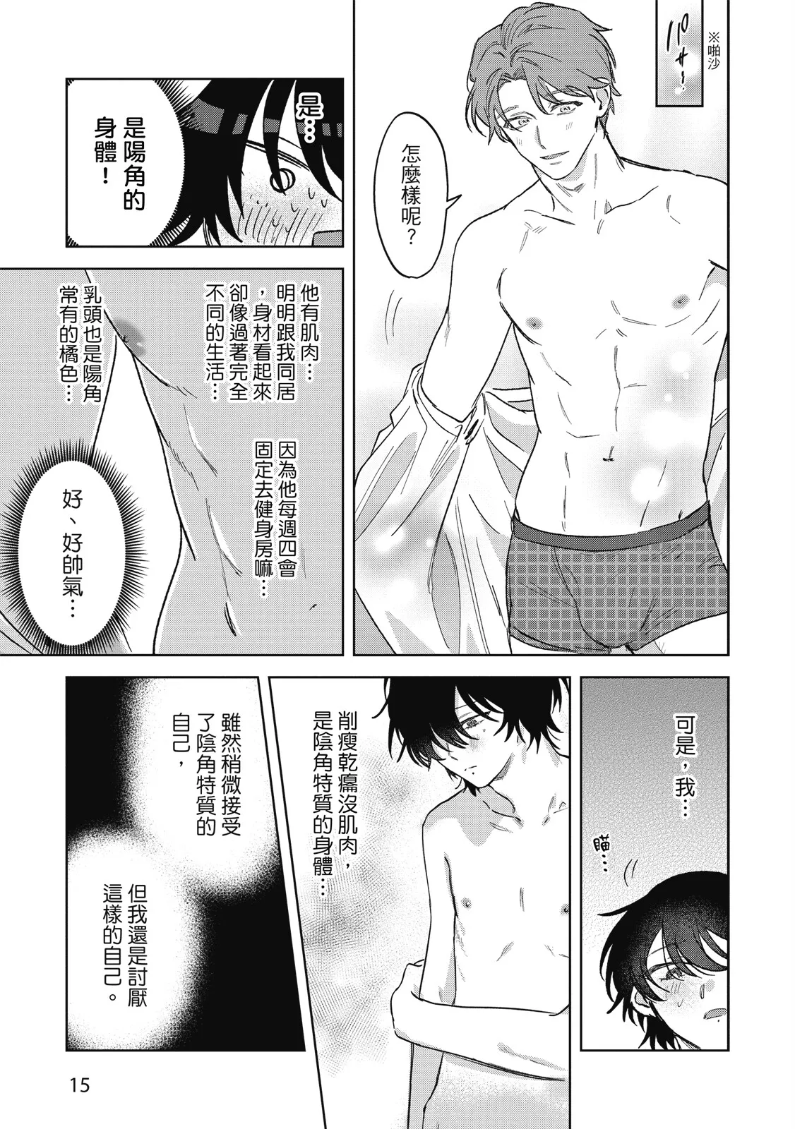 หน้า 17