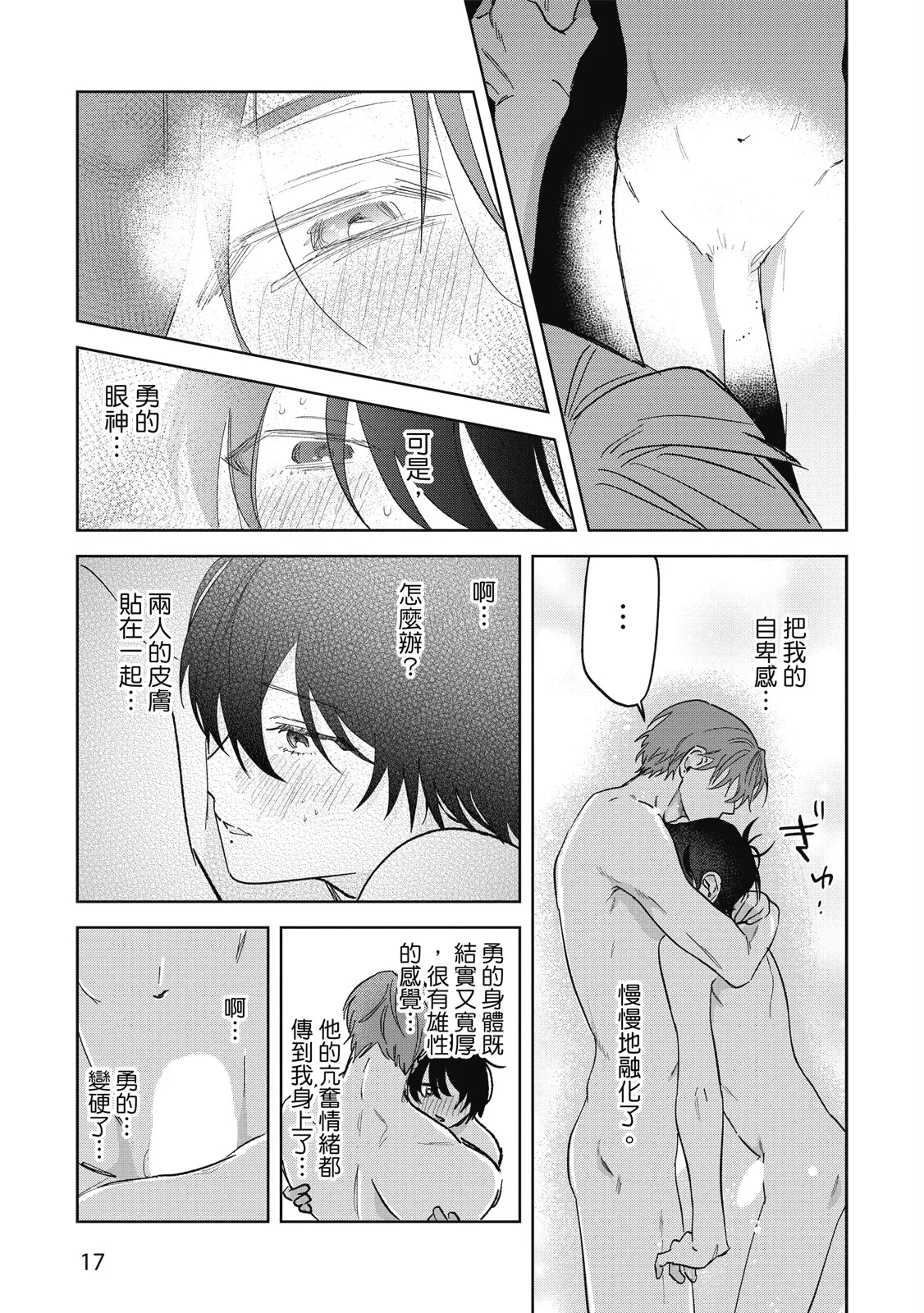 หน้า 19