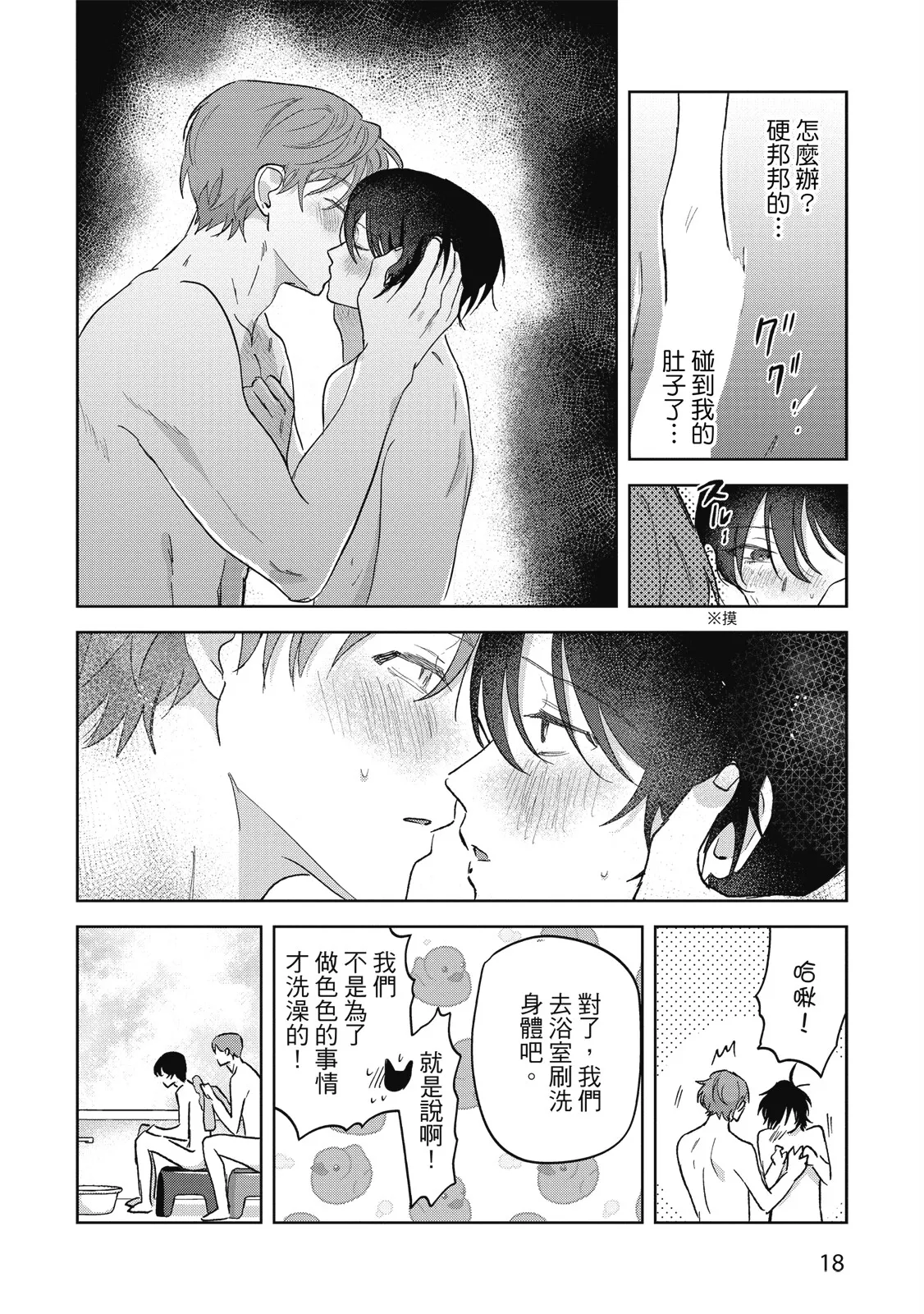 หน้า 20