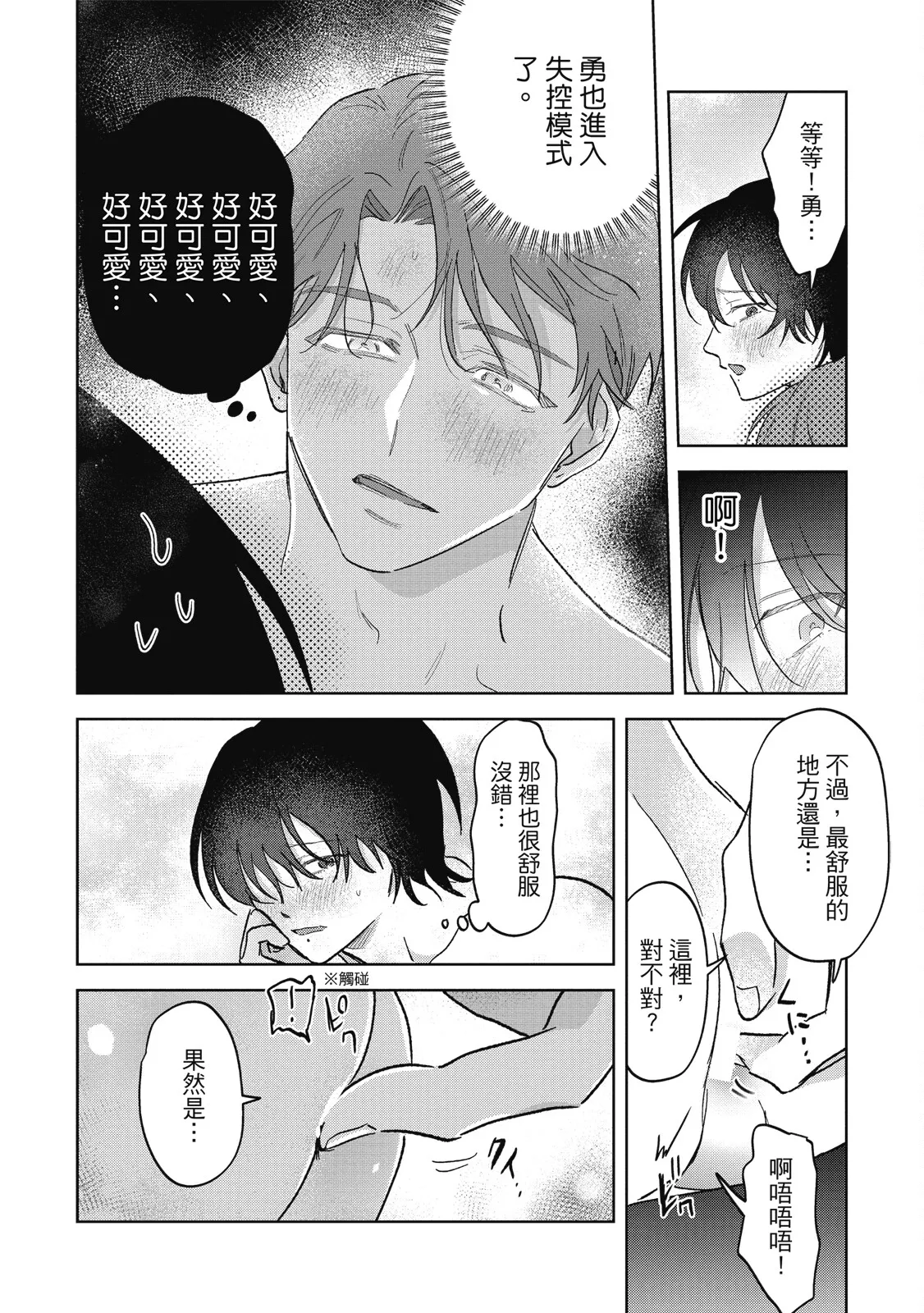 หน้า 22