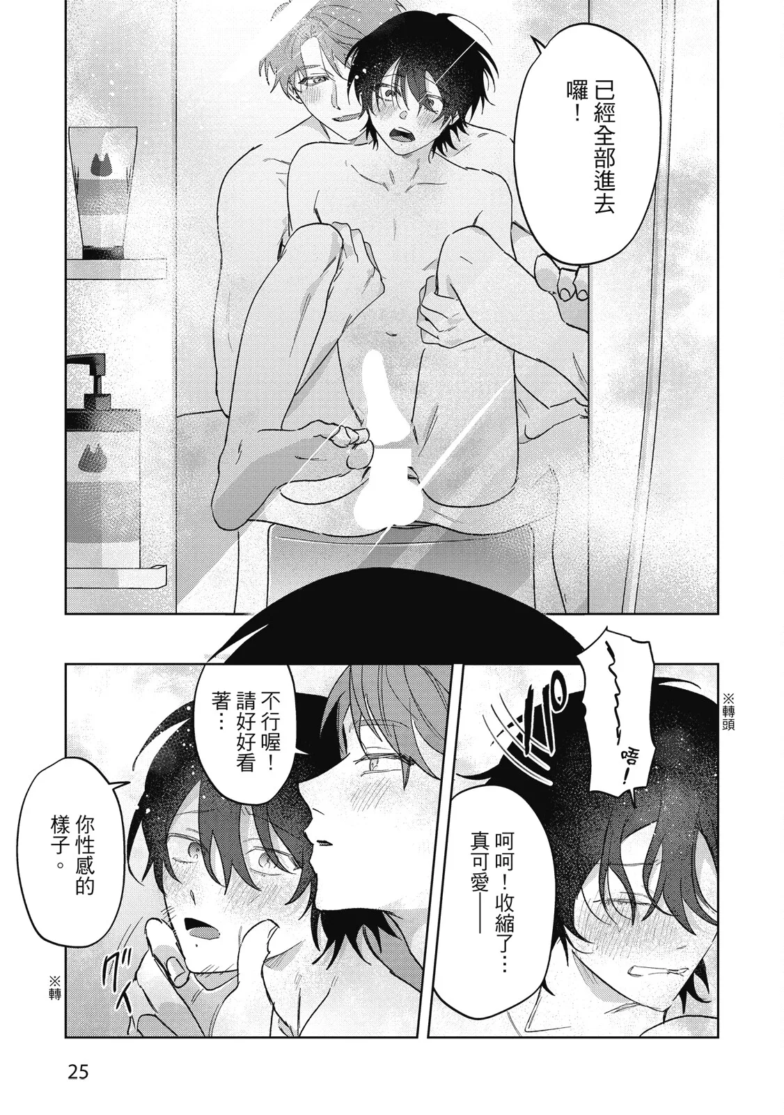 หน้า 27