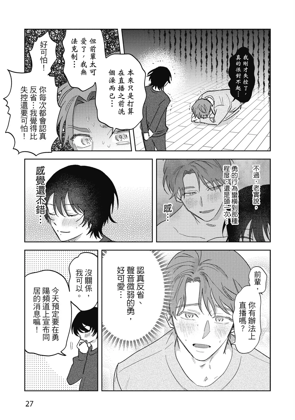 หน้า 29