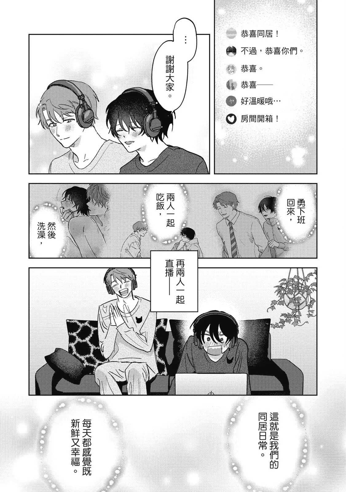 หน้า 33
