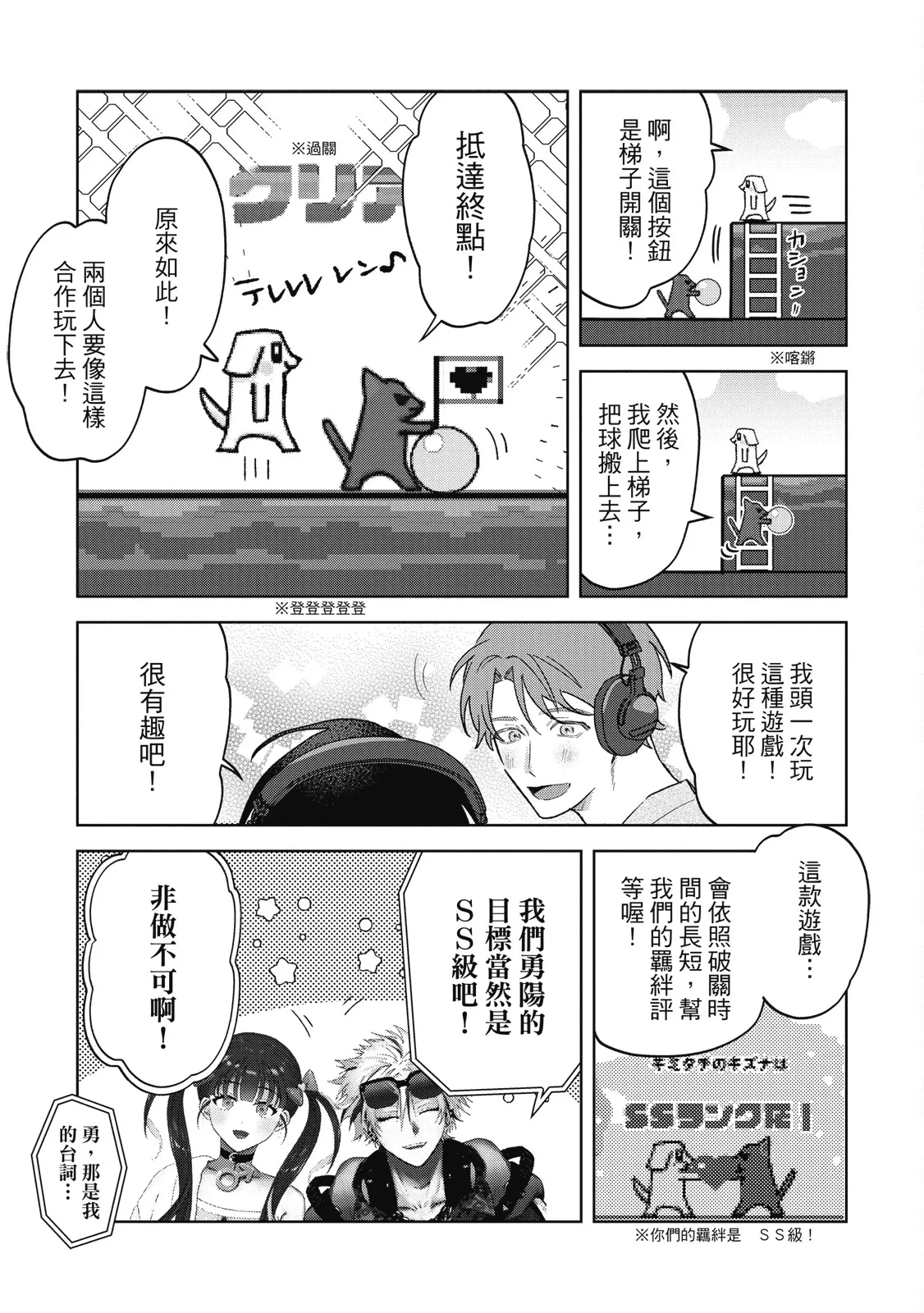 หน้า 35