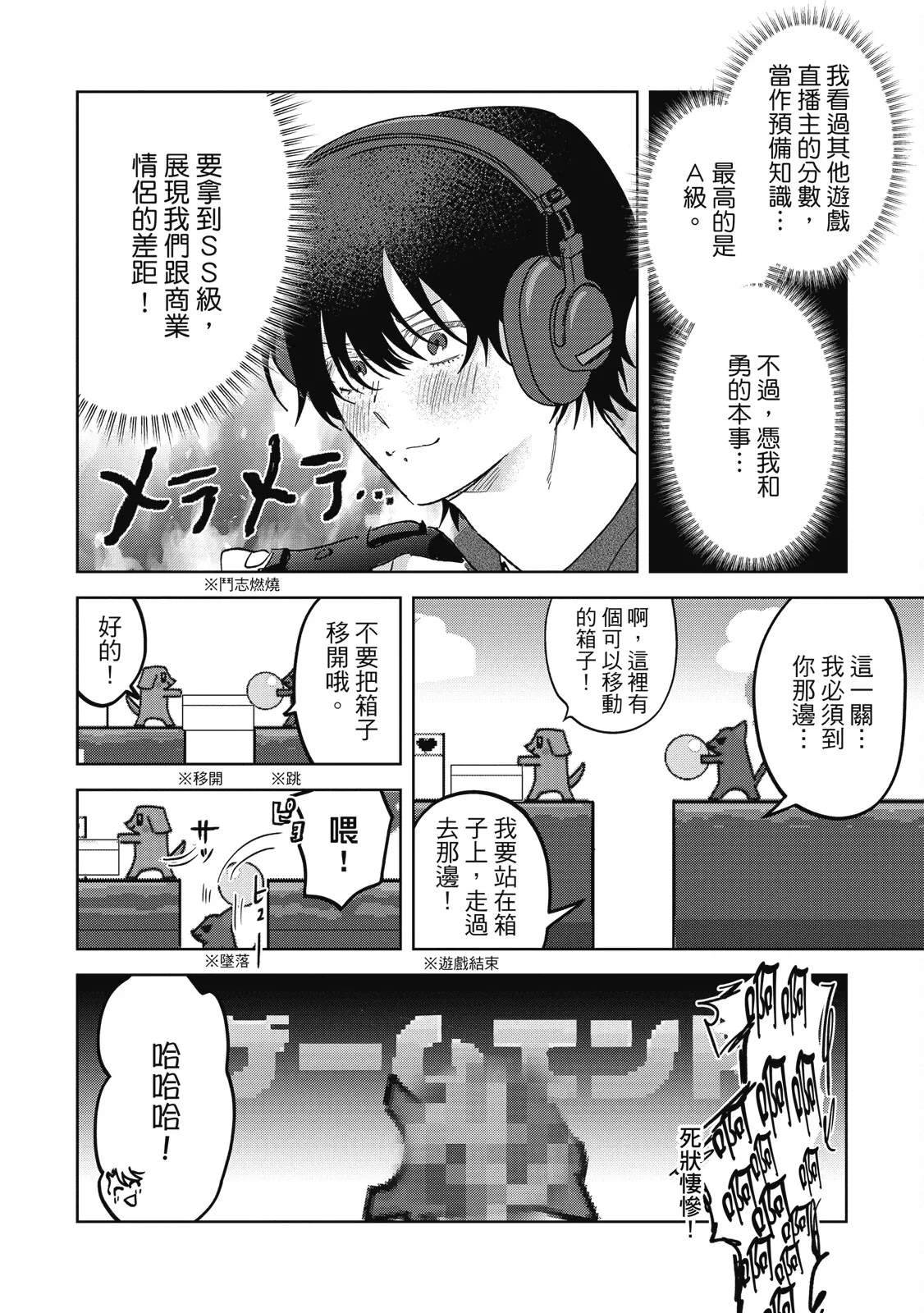 หน้า 36