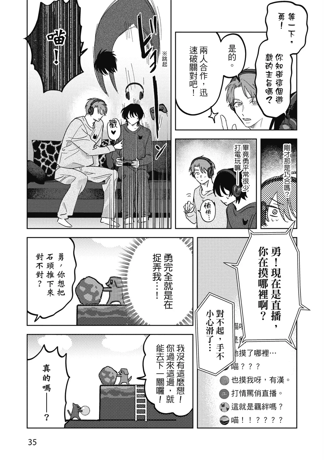 หน้า 37