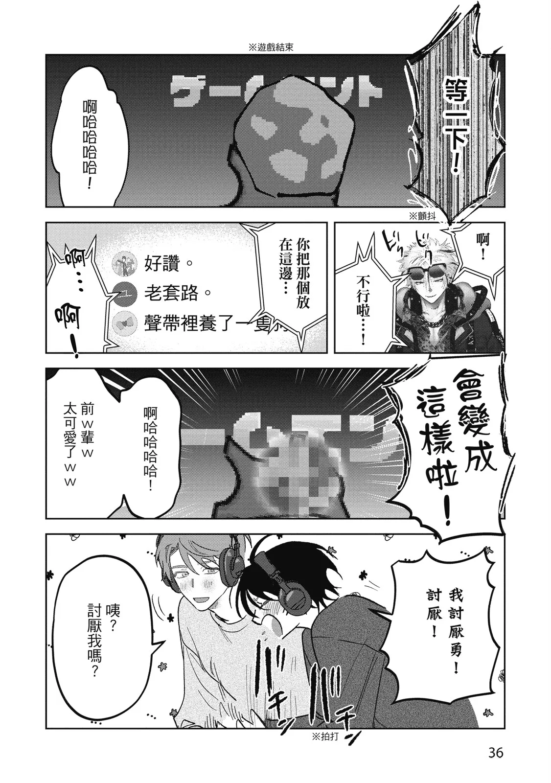หน้า 38