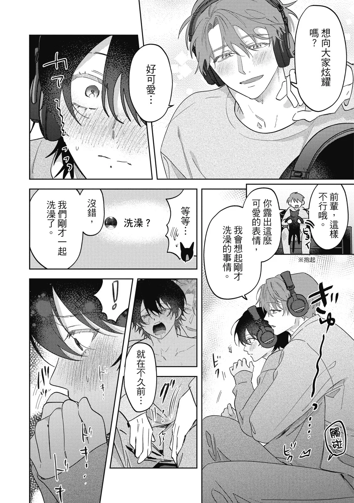 หน้า 40