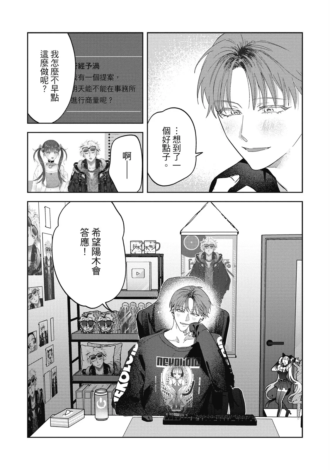 หน้า 45