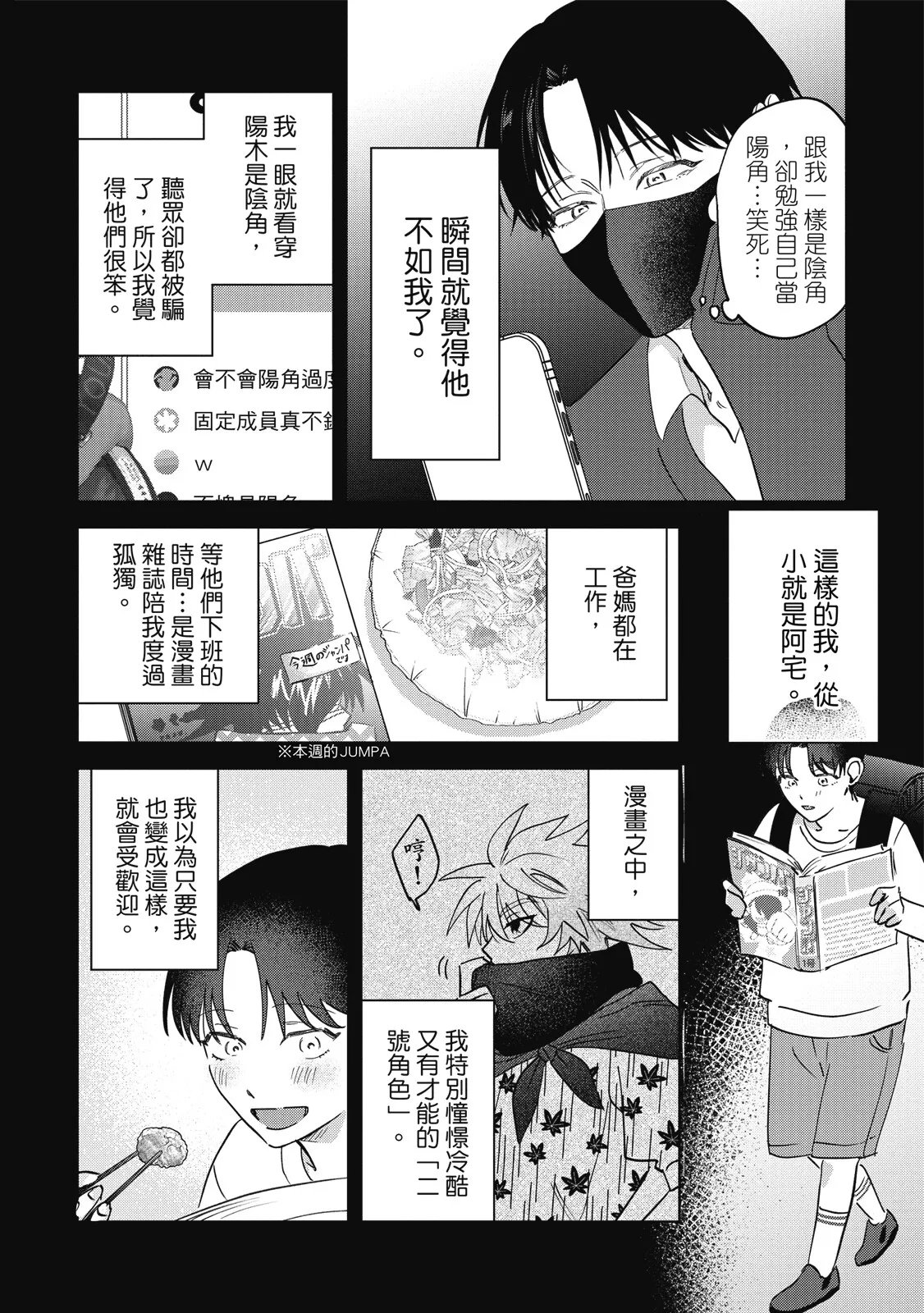 หน้า 50