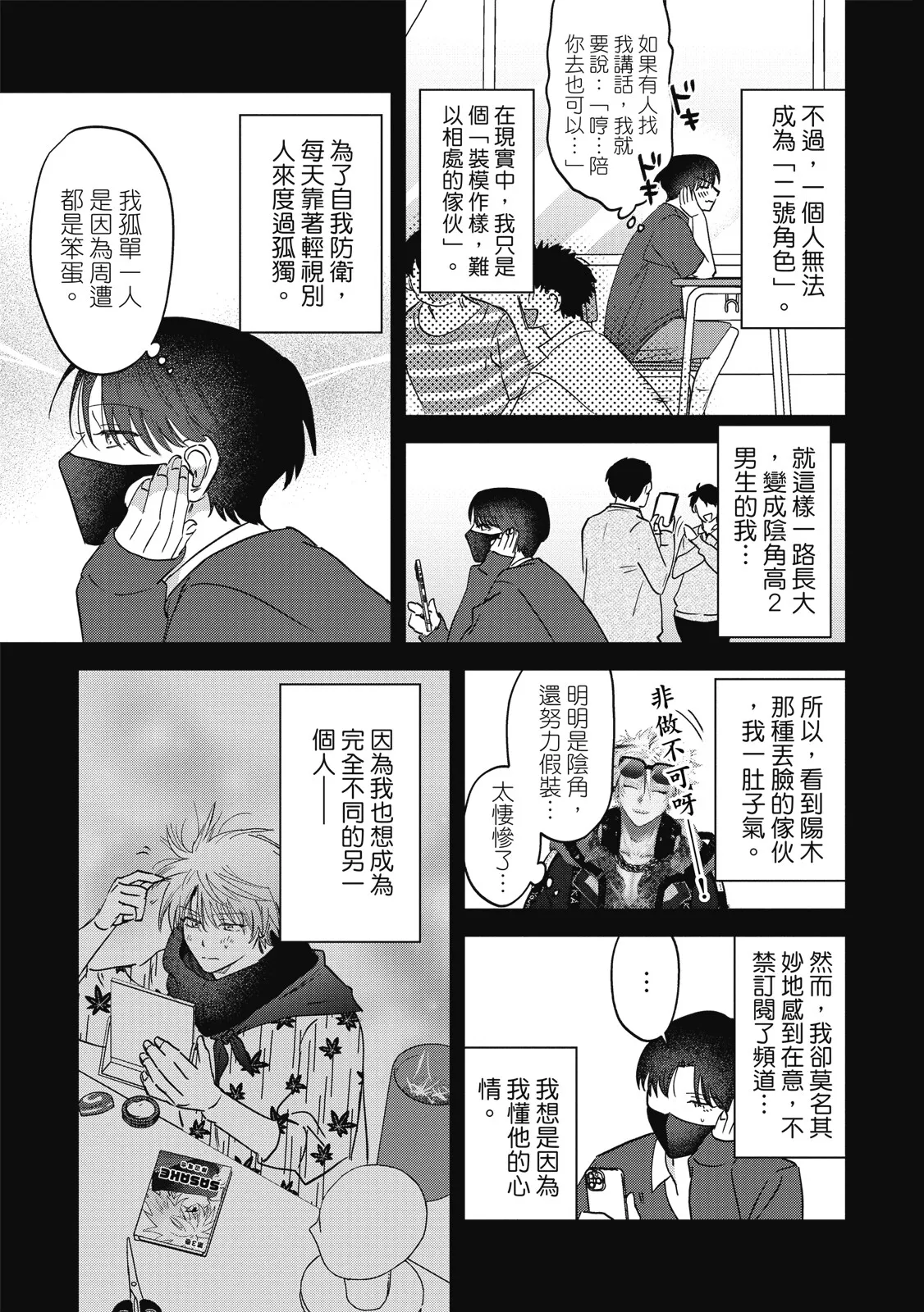 หน้า 51