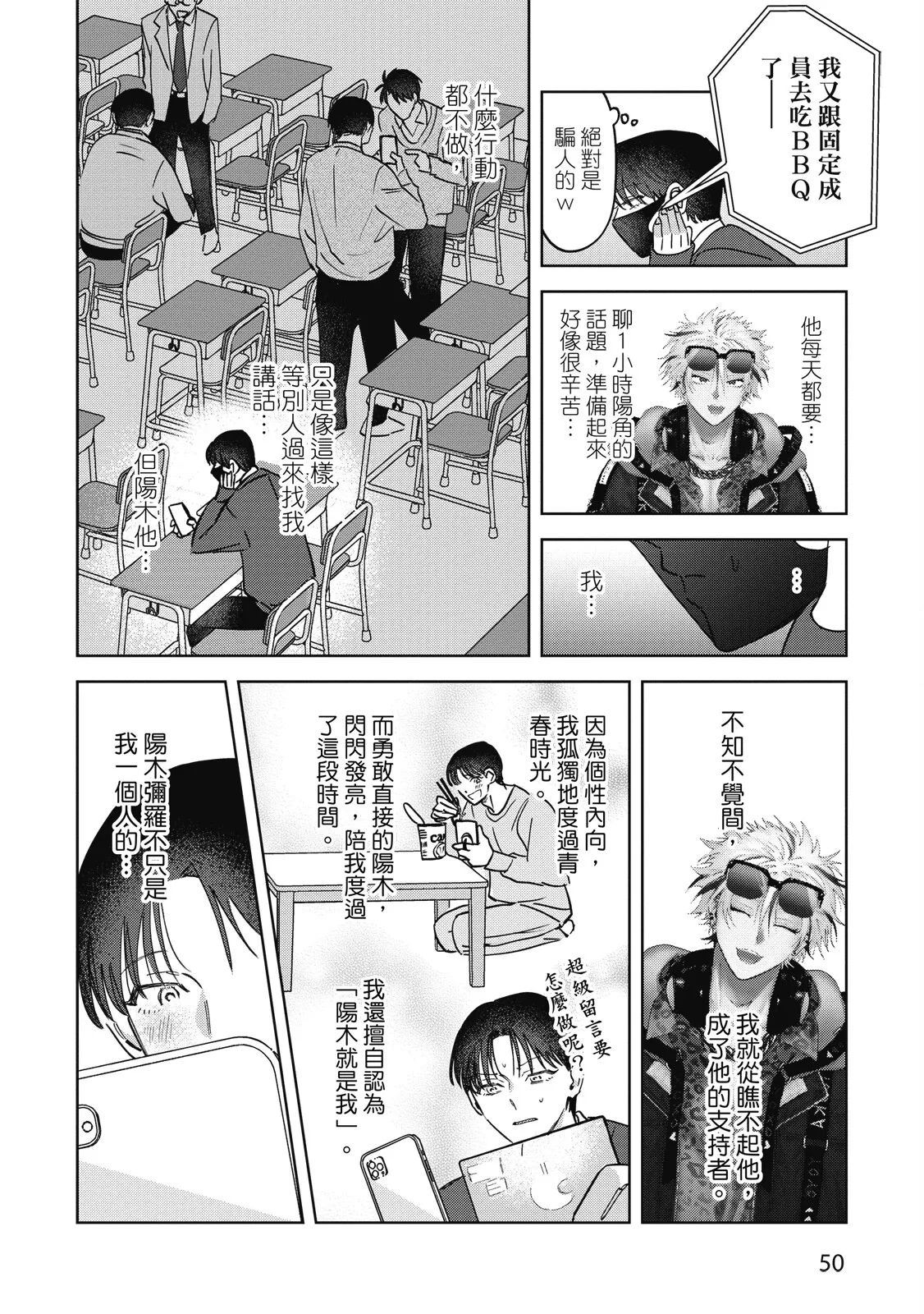 หน้า 52