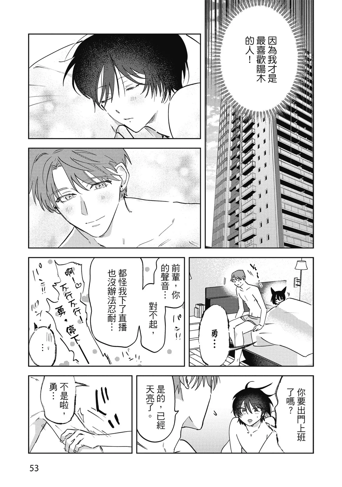 หน้า 55