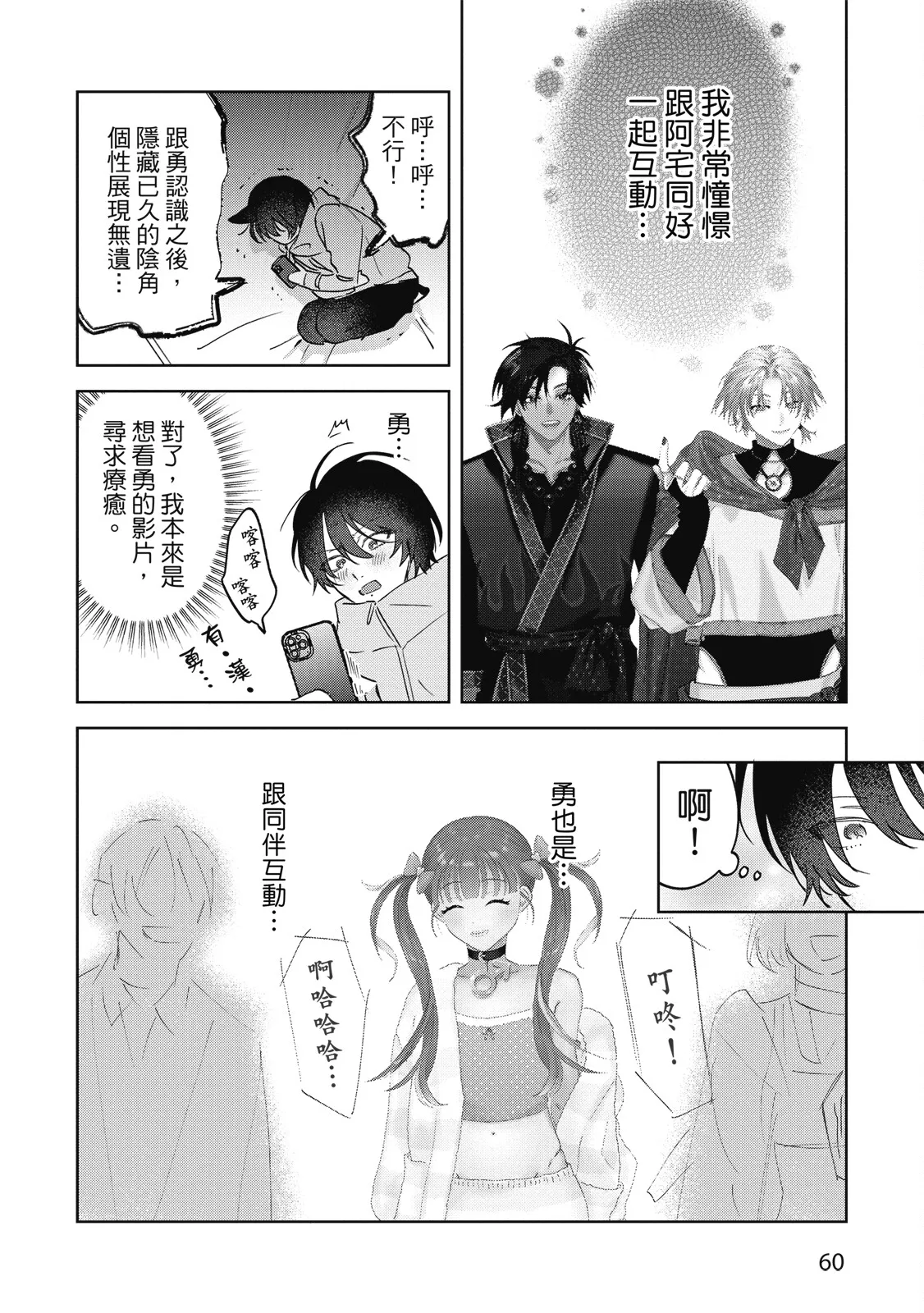 หน้า 62