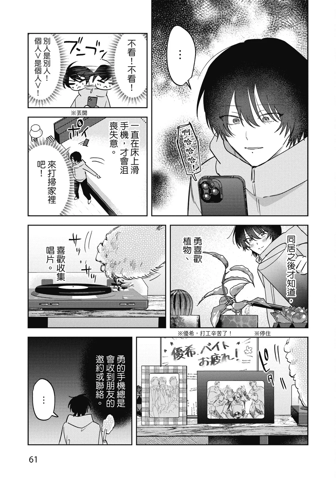 หน้า 63