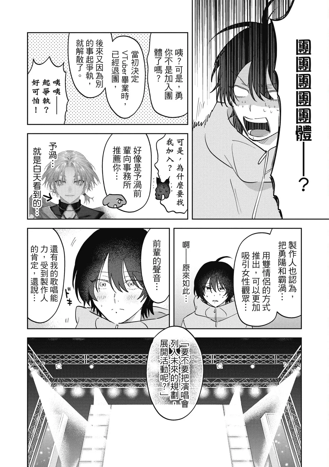 หน้า 66