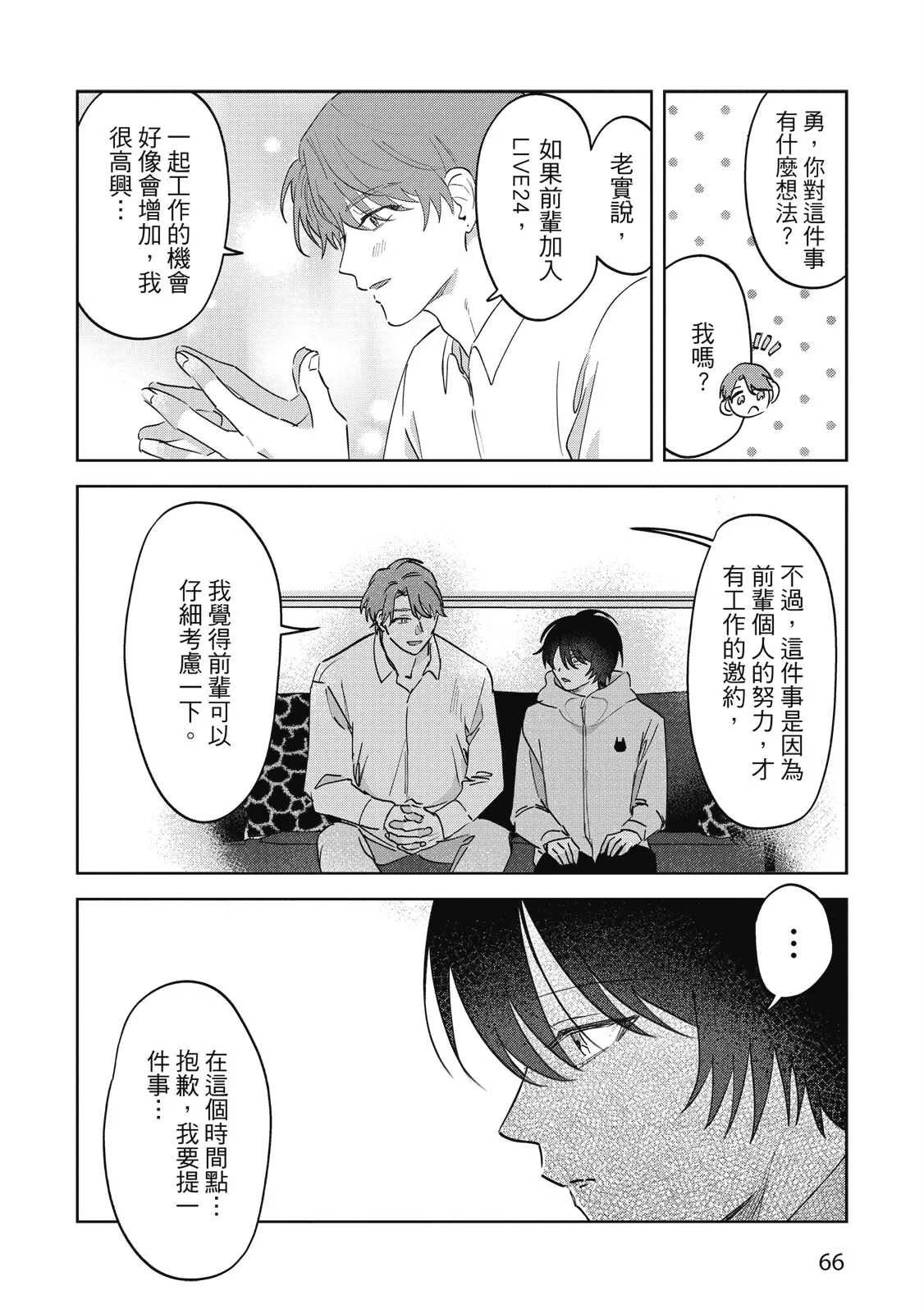 หน้า 68