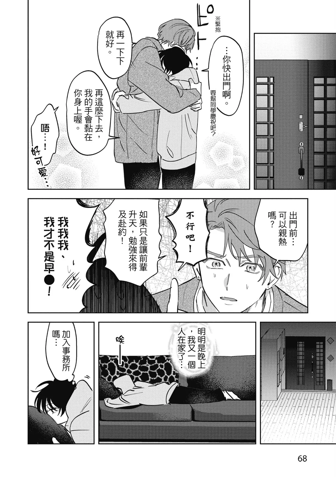 หน้า 70