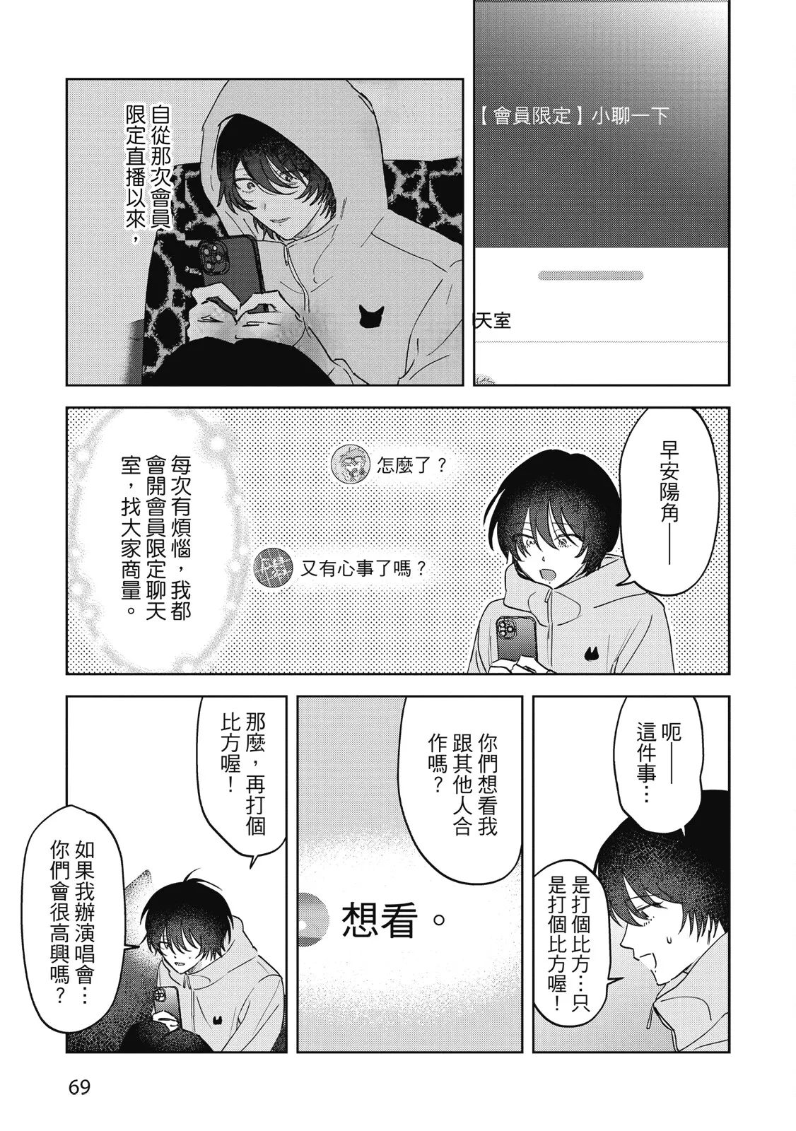หน้า 71