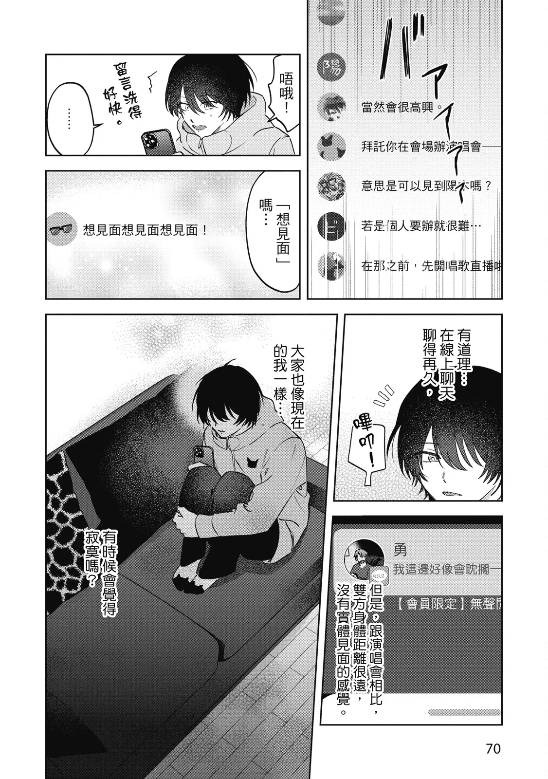หน้า 72