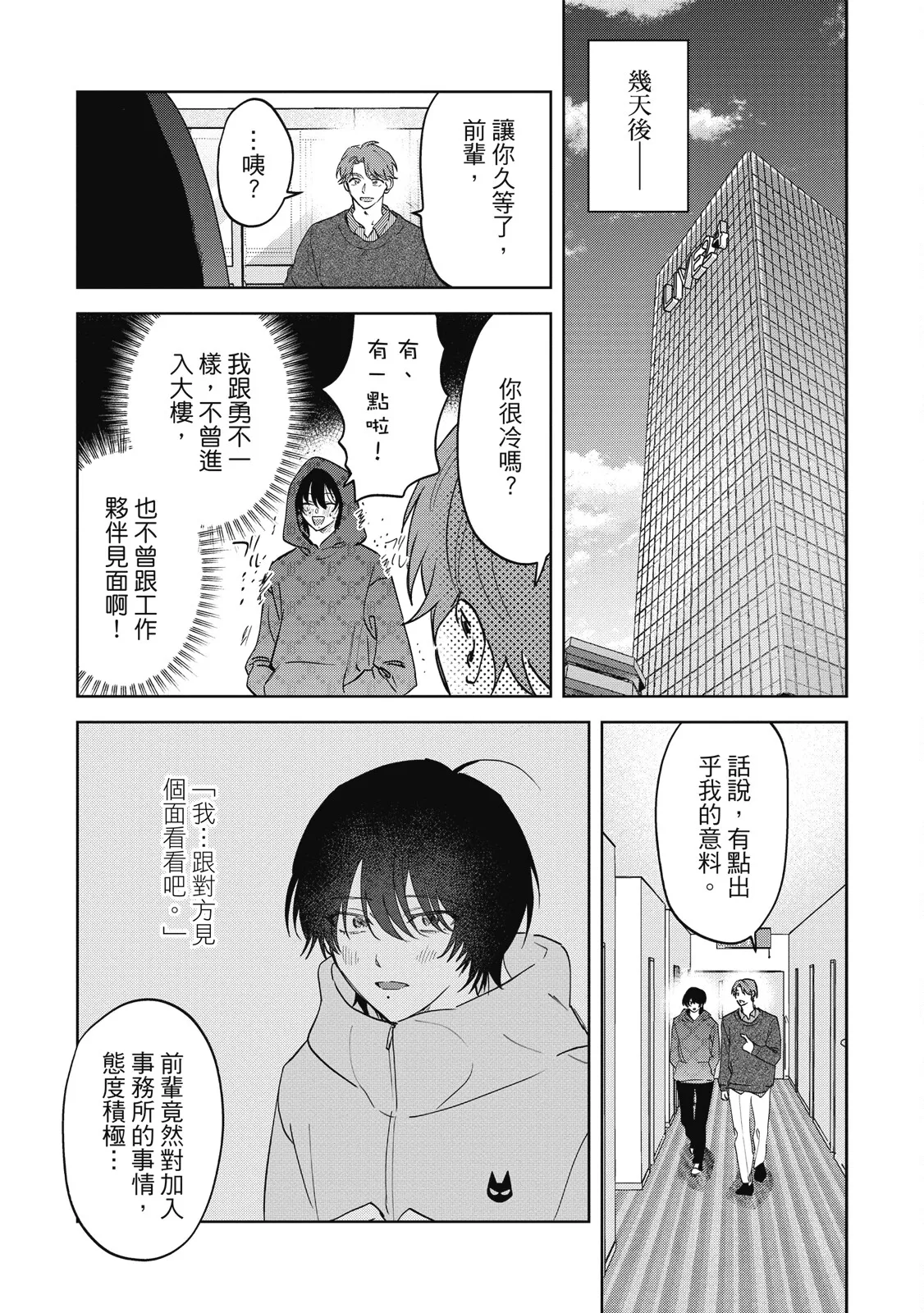 หน้า 73