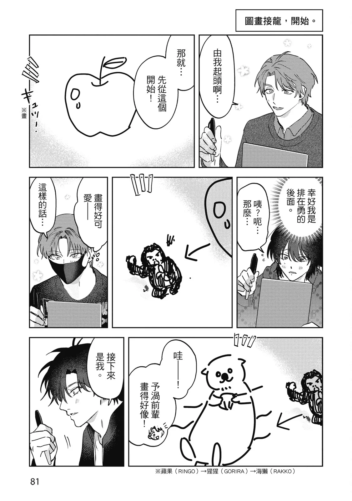 หน้า 83