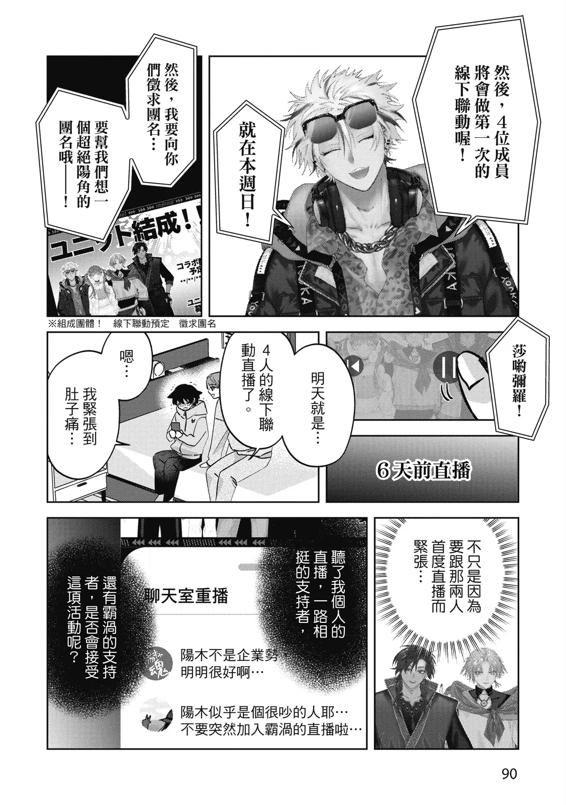 หน้า 92