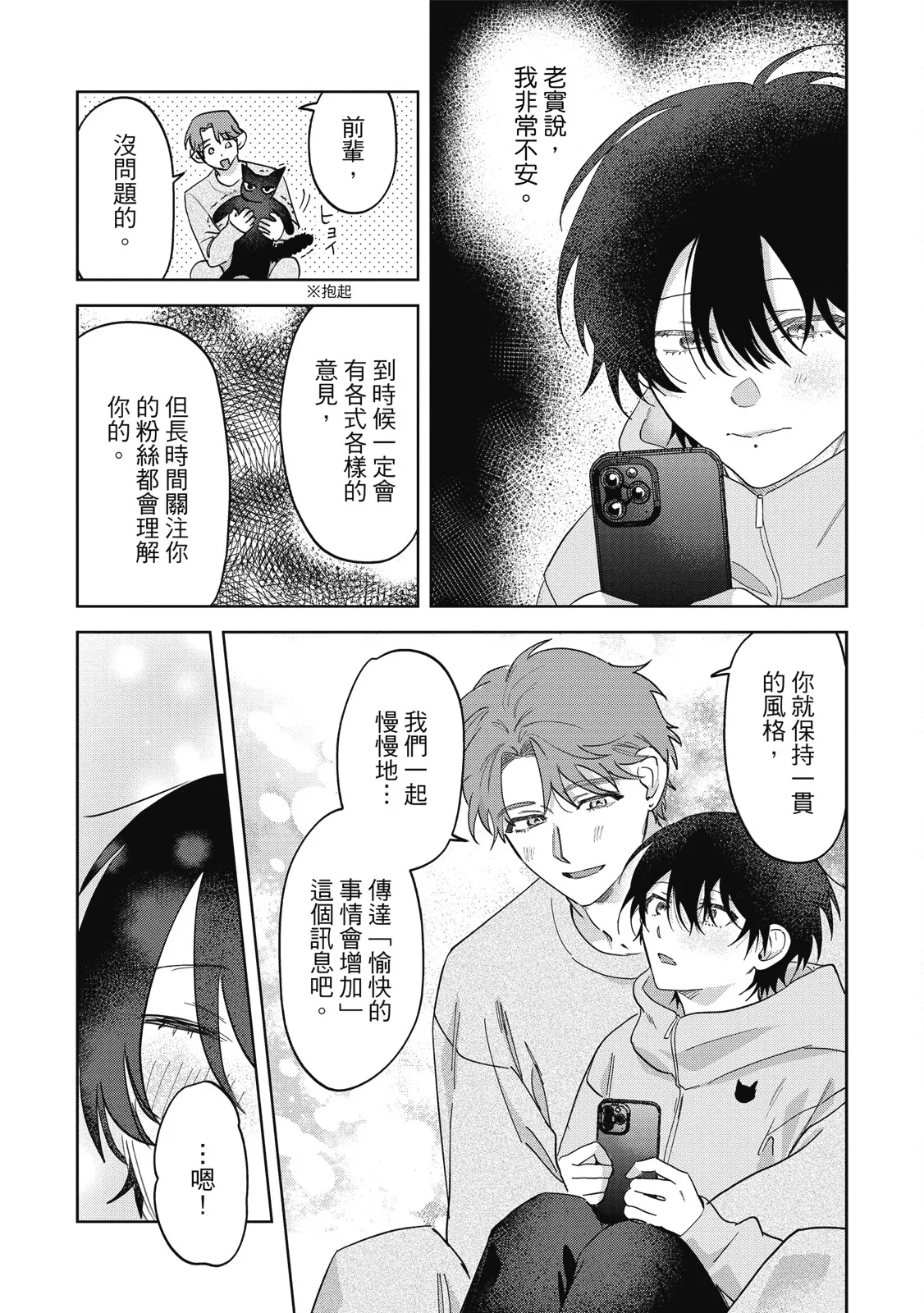 หน้า 93