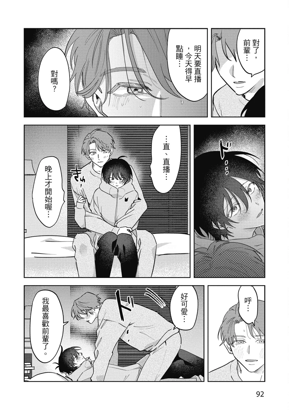 หน้า 94