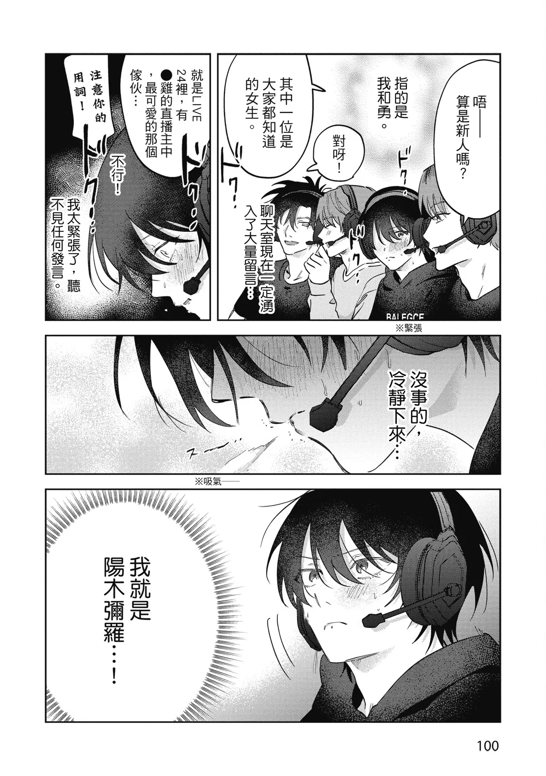 หน้า 102