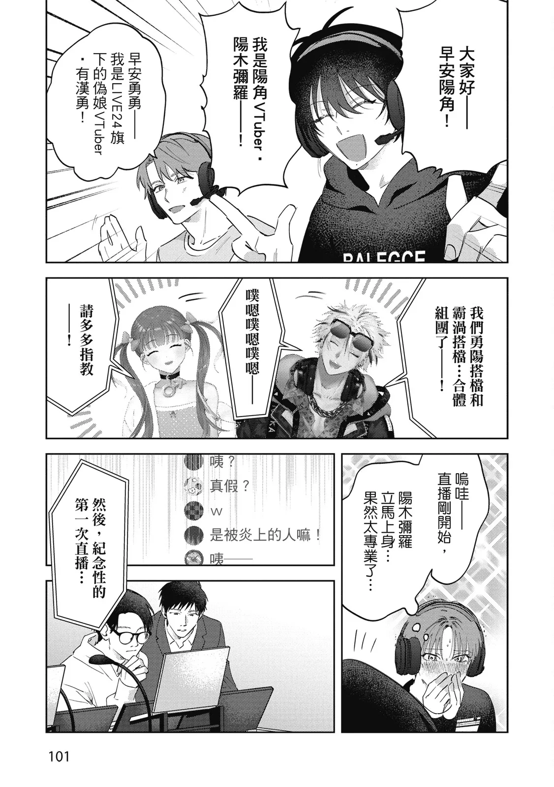 หน้า 103