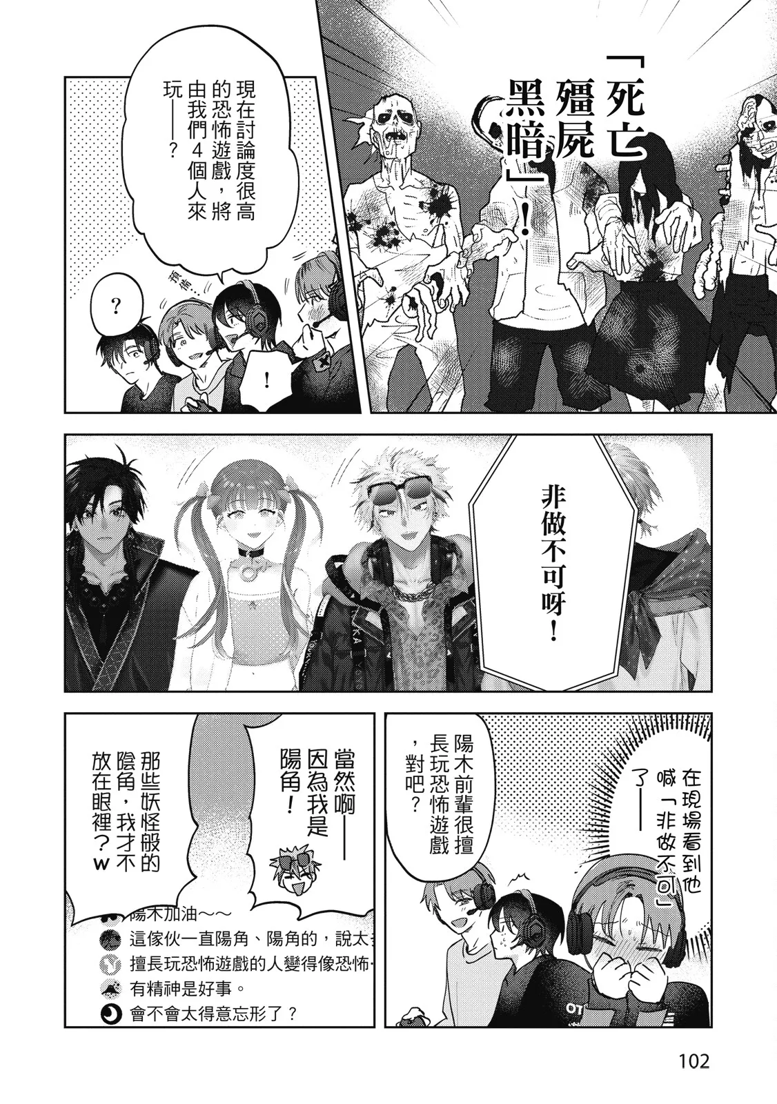 หน้า 104
