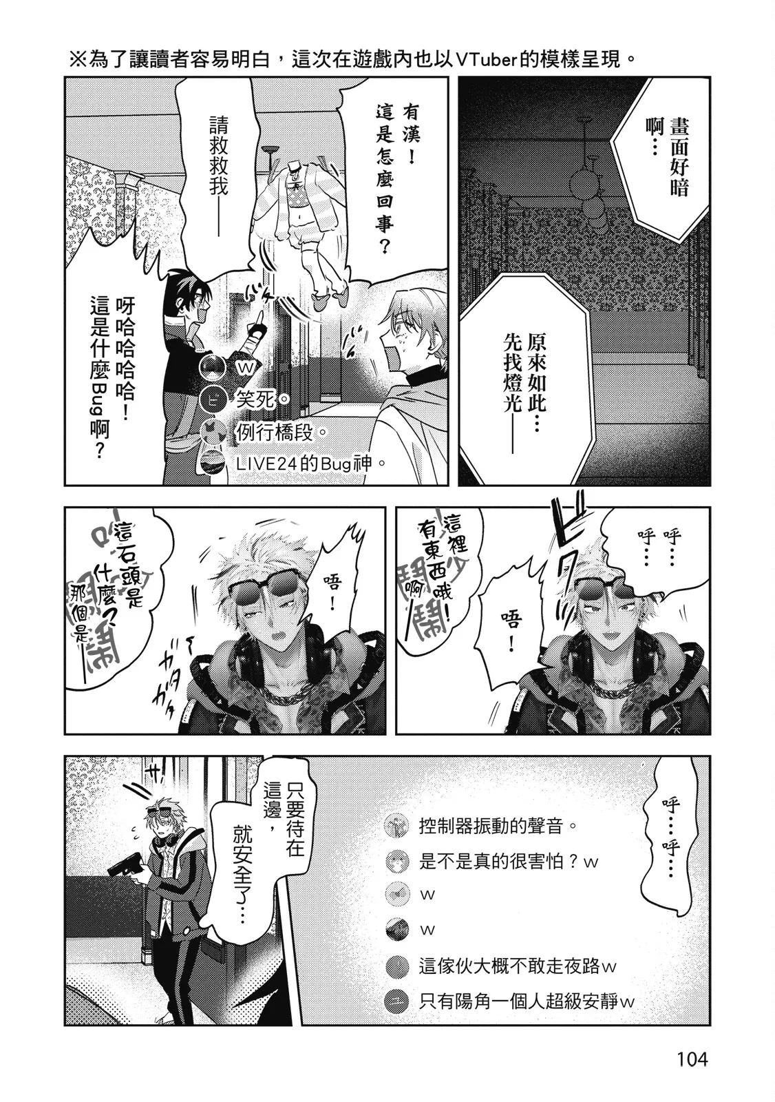 หน้า 106