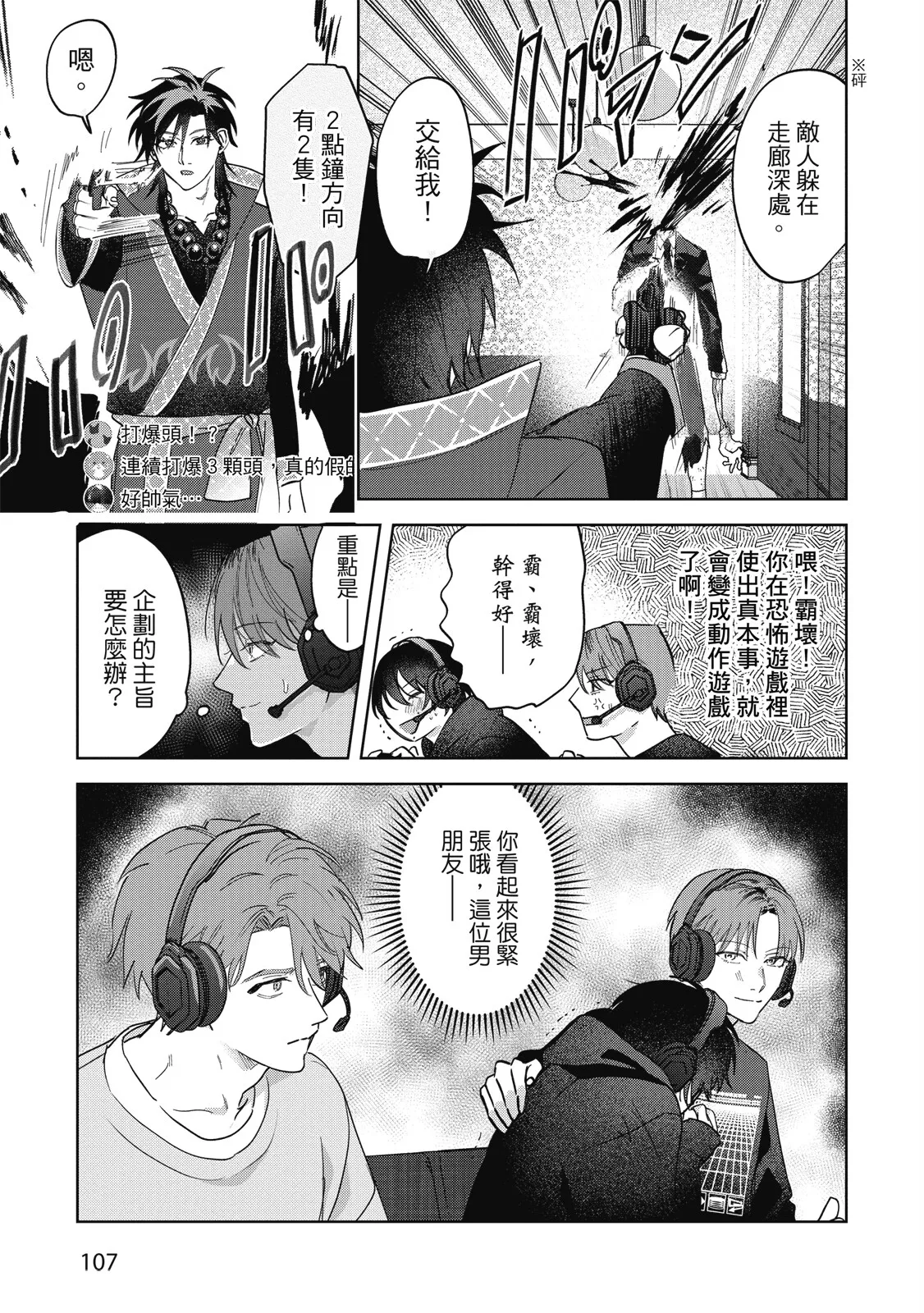 หน้า 109