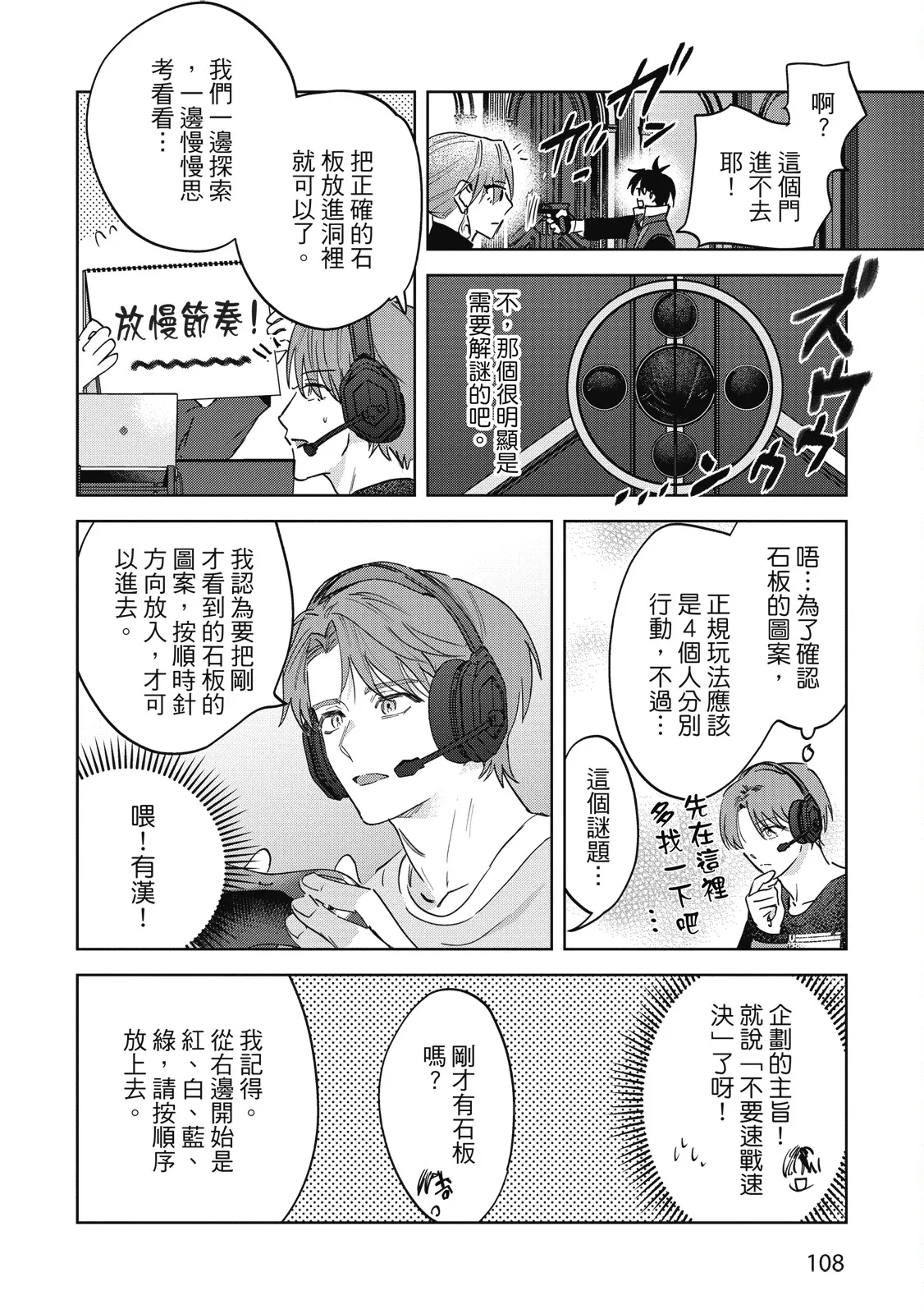 หน้า 110