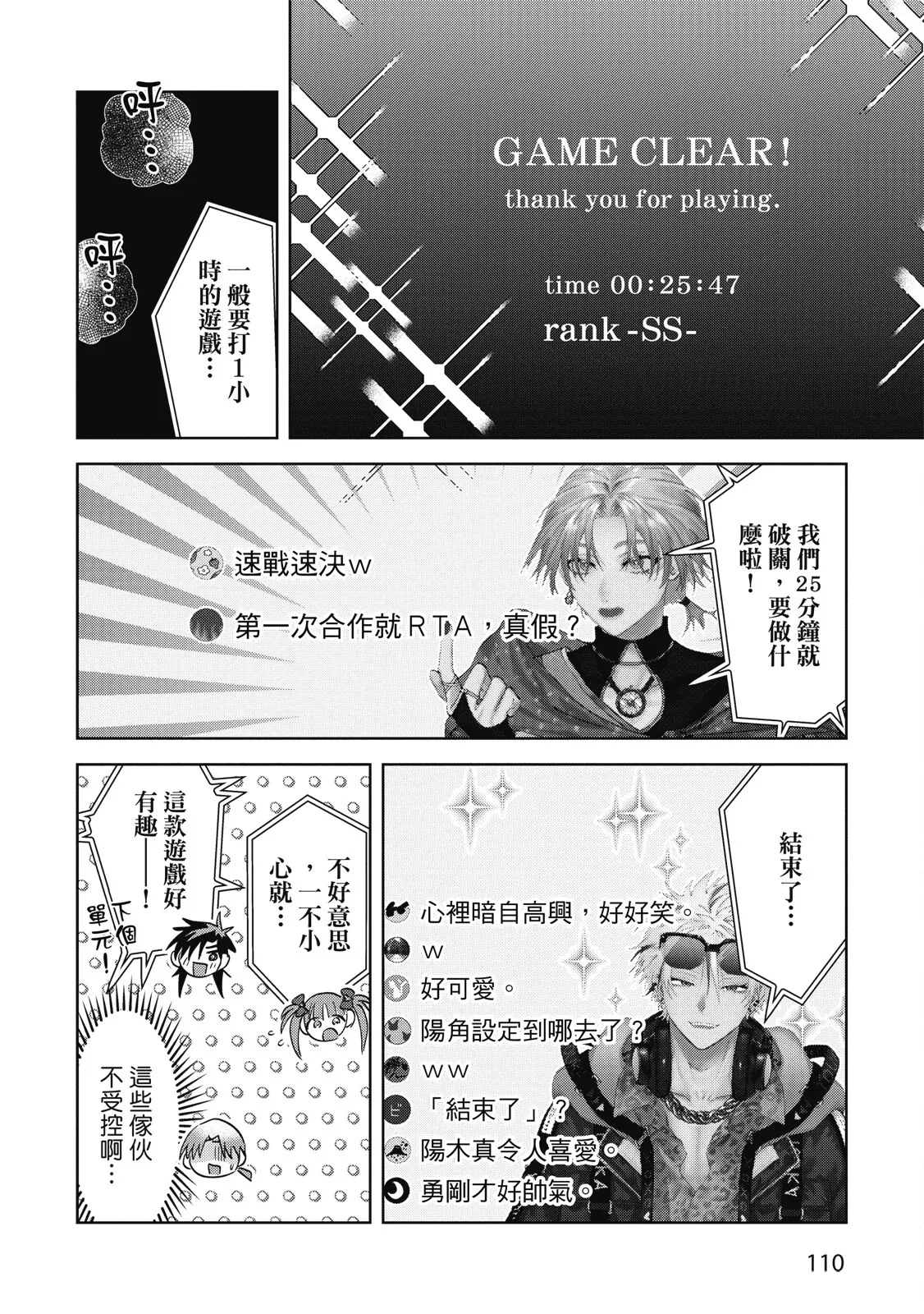 หน้า 112