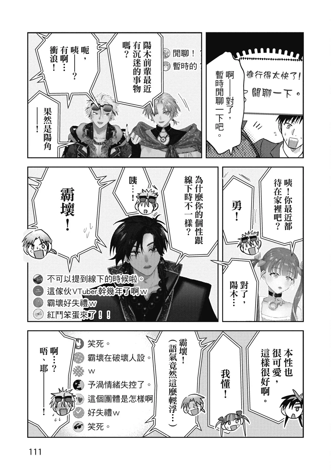 หน้า 113