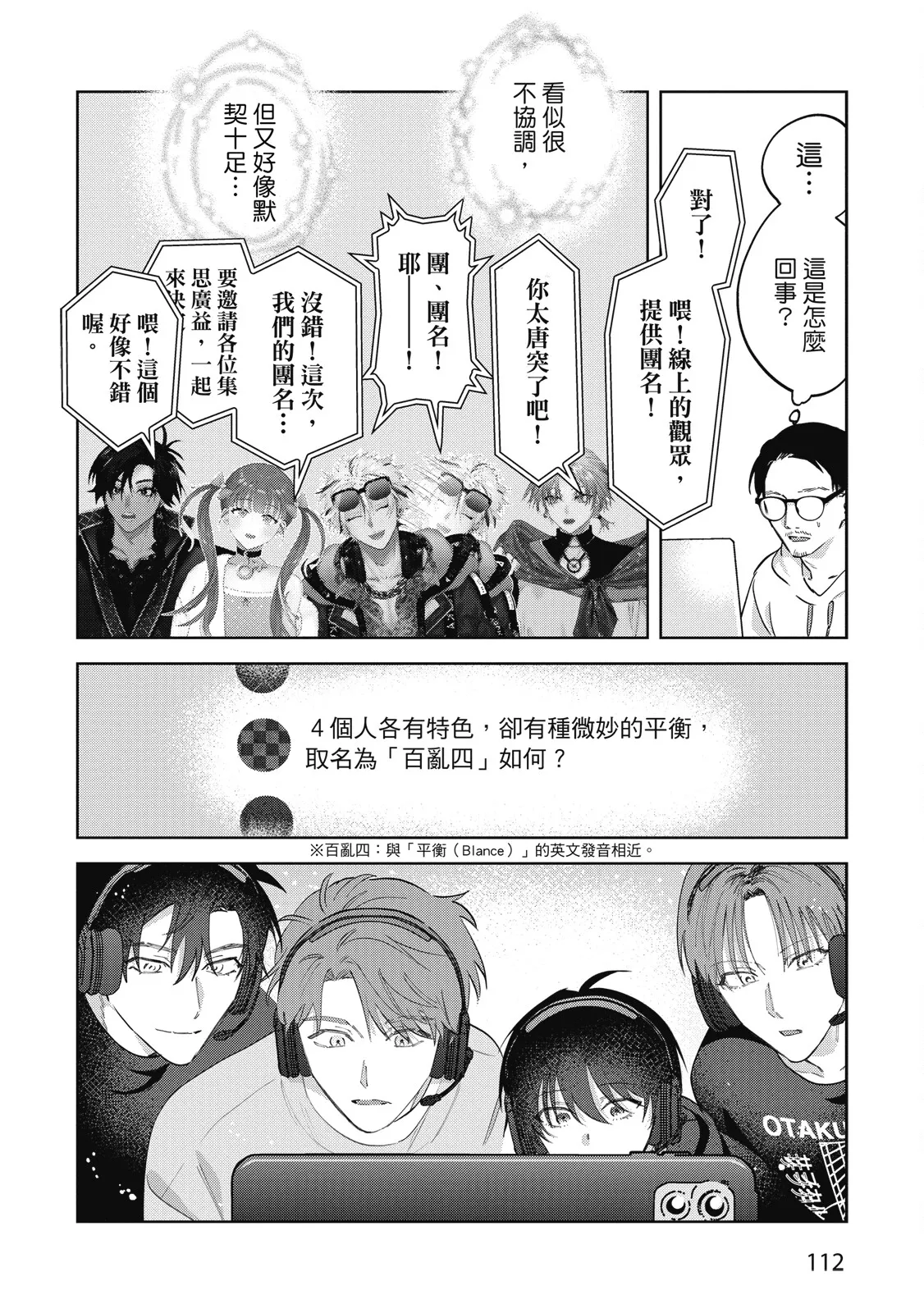 หน้า 114